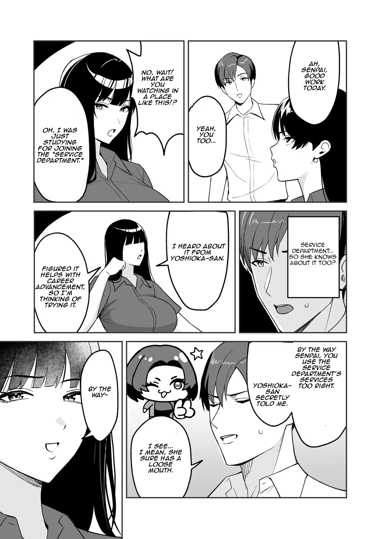 The Reward is the Body ~The Overly Lewd Employee Benefits of the Service Department~ page 9