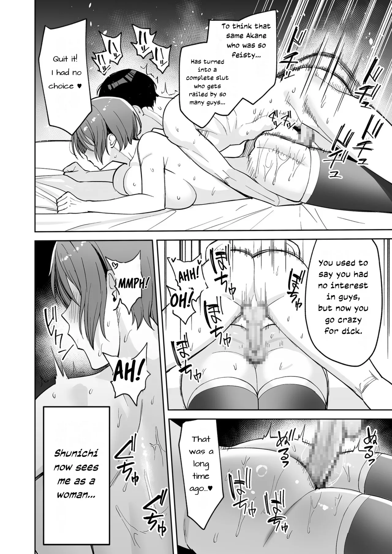 The Reward is the Body ~The Overly Lewd Employee Benefits of the Service Department~ page 21