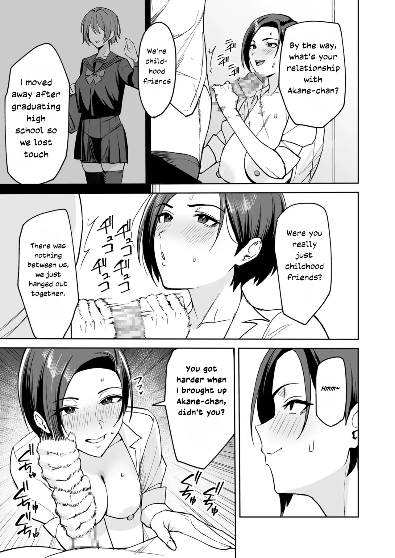The Reward is the Body ~The Overly Lewd Employee Benefits of the Service Department~ page 4