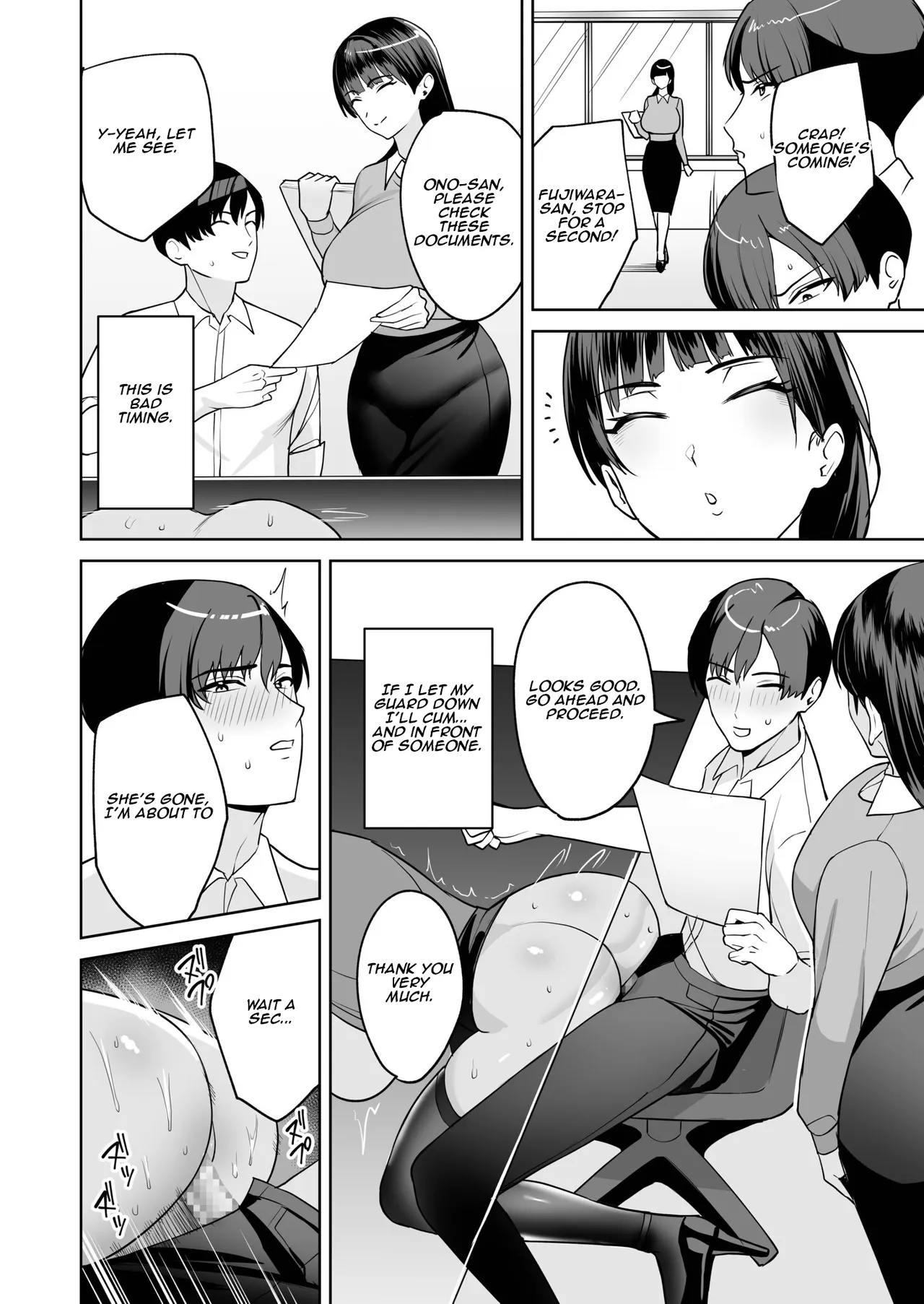 The Reward is the Body ~The Overly Lewd Employee Benefits of the Service Department~ page 14