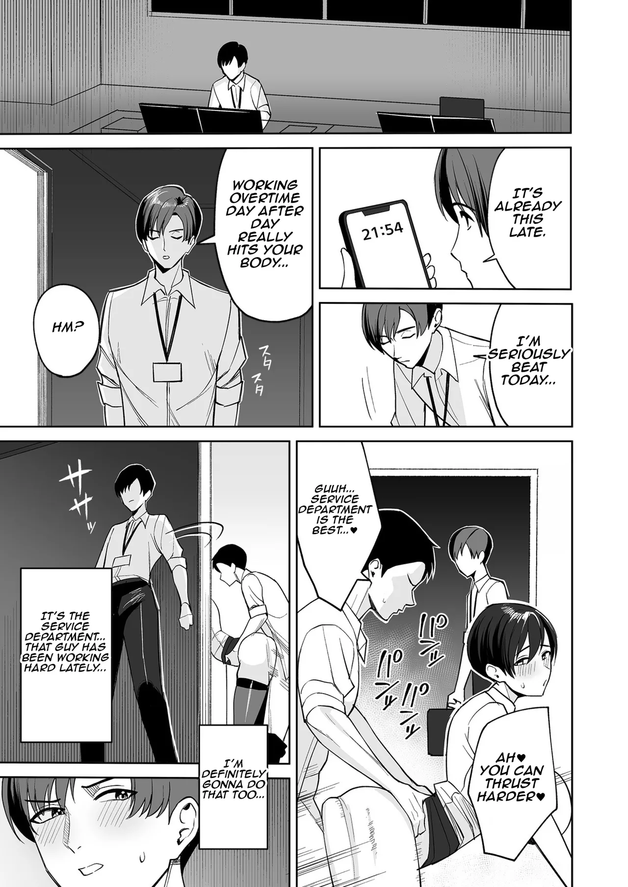 The Reward is the Body ~The Overly Lewd Employee Benefits of the Service Department~ page 14