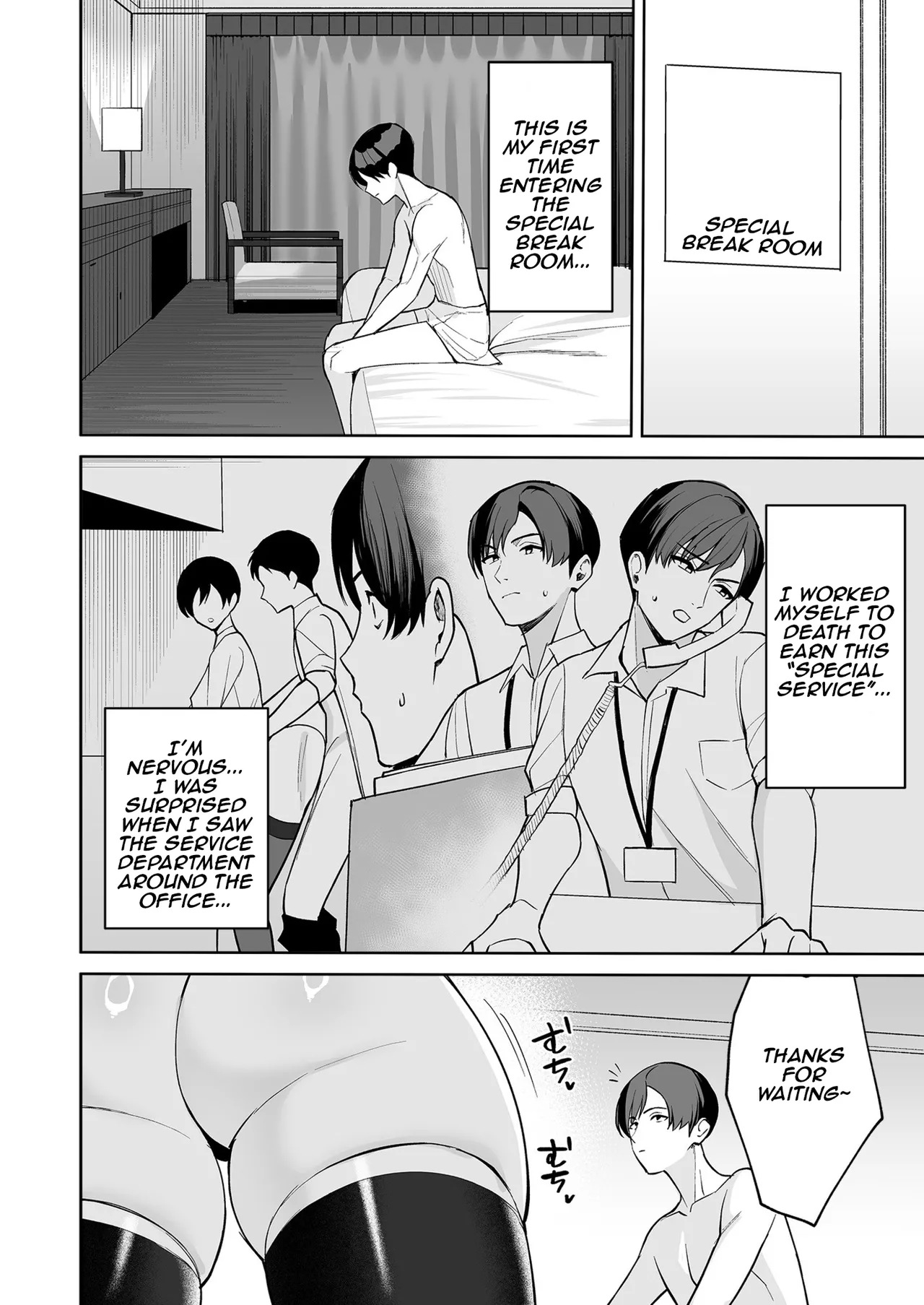 The Reward is the Body ~The Overly Lewd Employee Benefits of the Service Department~ page 15
