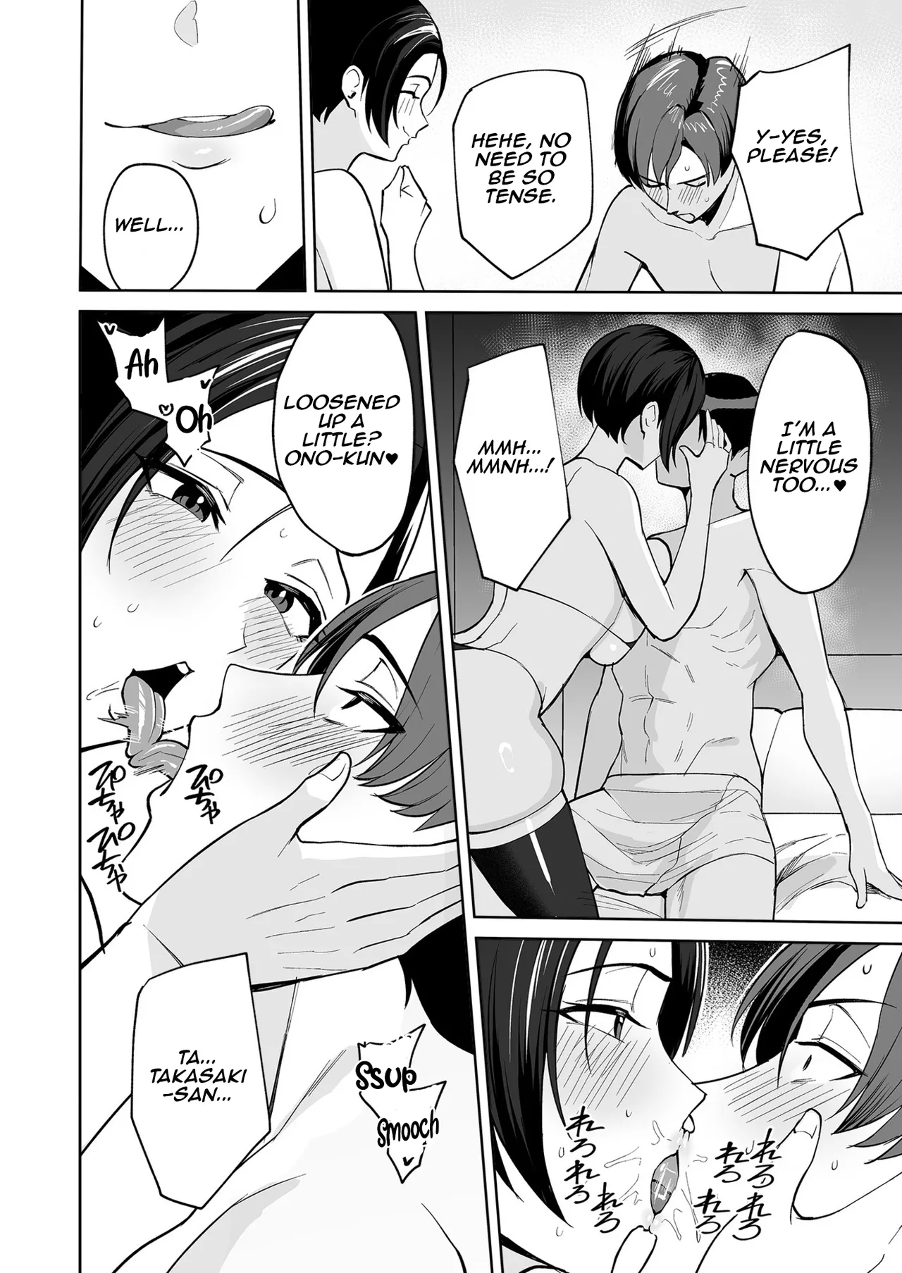 The Reward is the Body ~The Overly Lewd Employee Benefits of the Service Department~ page 17