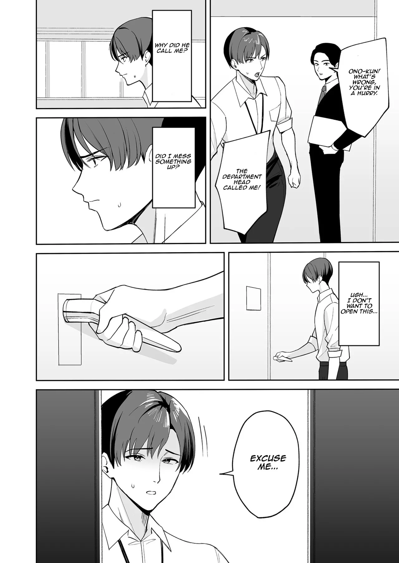 The Reward is the Body ~The Overly Lewd Employee Benefits of the Service Department~ page 3
