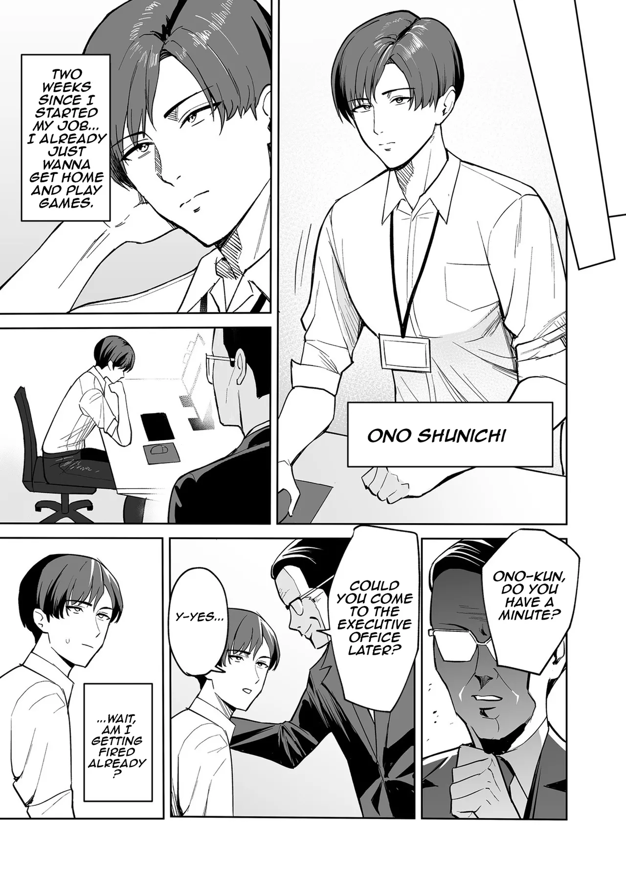 The Reward is the Body ~The Overly Lewd Employee Benefits of the Service Department~ page 6