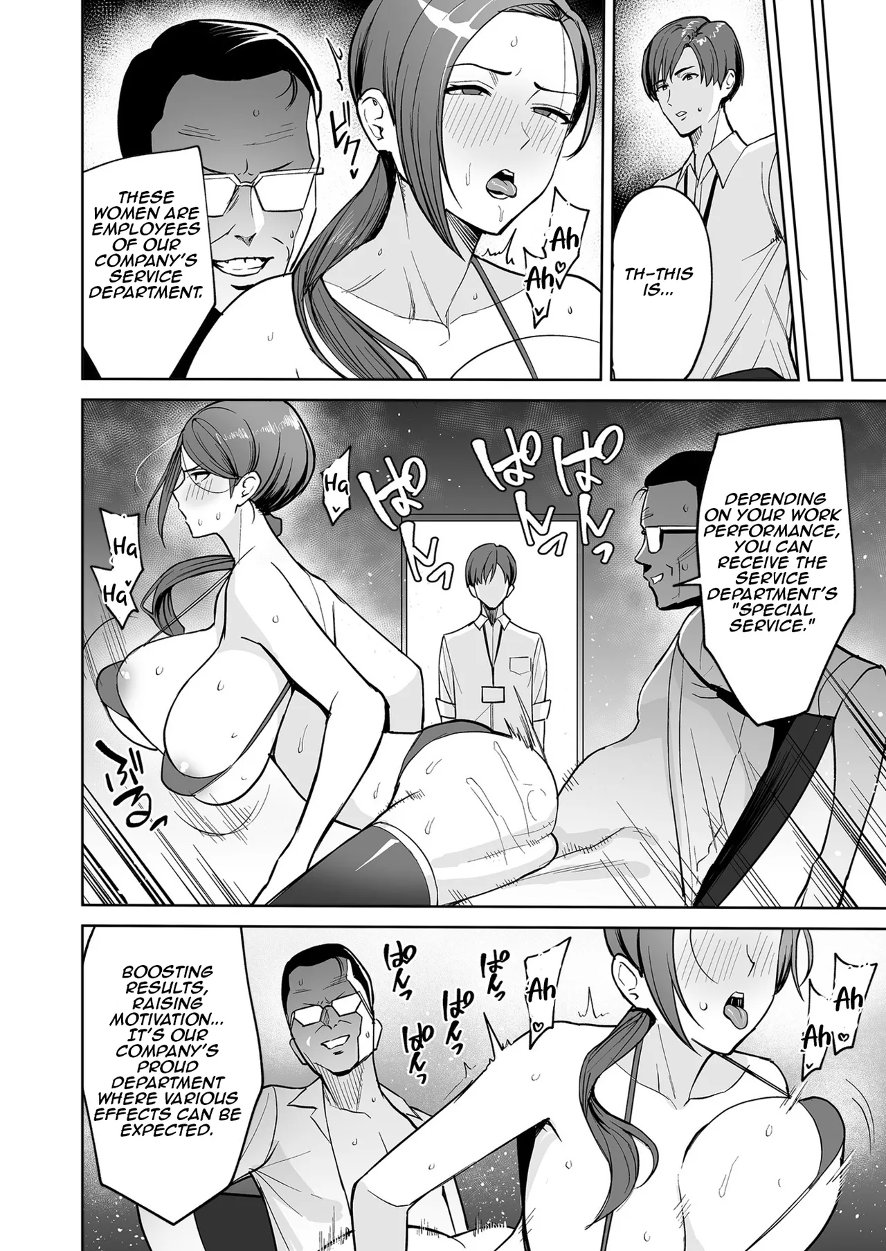 The Reward is the Body ~The Overly Lewd Employee Benefits of the Service Department~ page 7