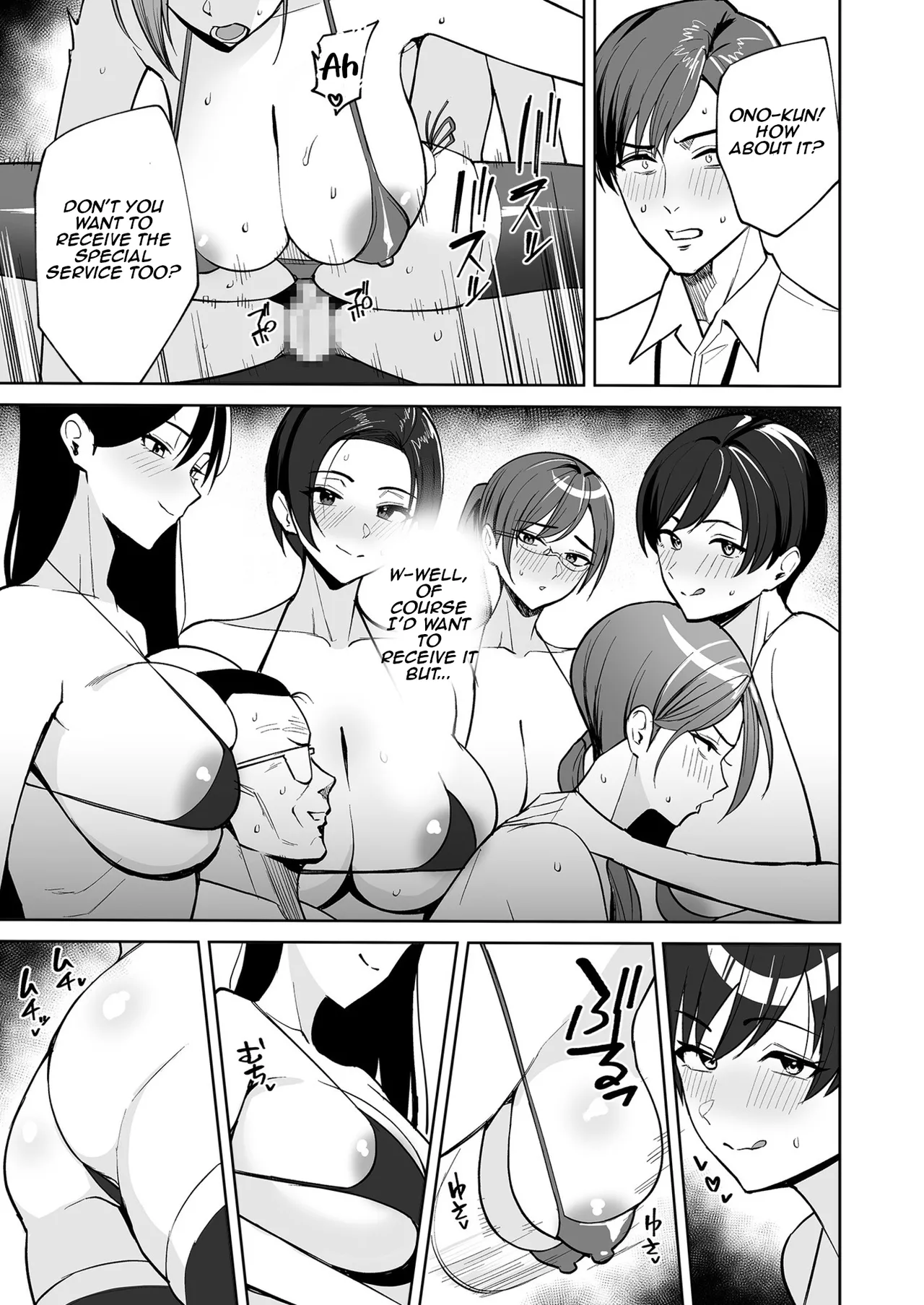 The Reward is the Body ~The Overly Lewd Employee Benefits of the Service Department~ page 8