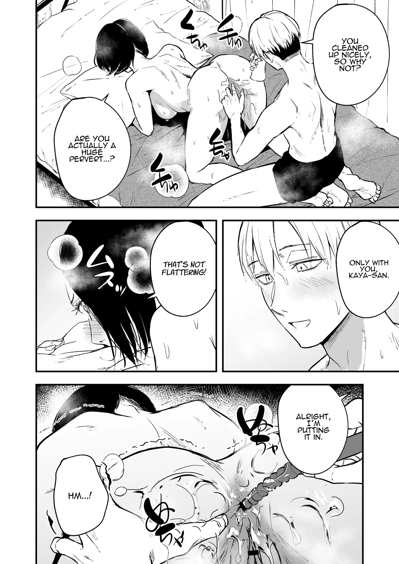 The Reward of Love to Sleeping Ears ~as you sow, so shall you reap~ page 24