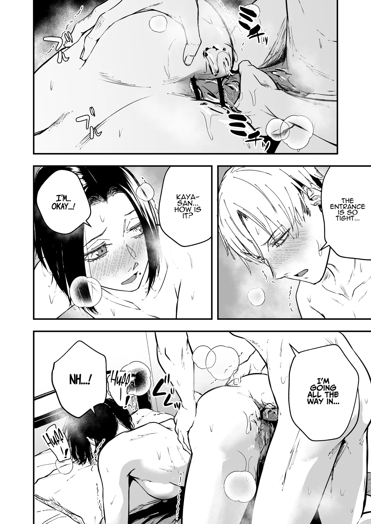 The Reward of Love to Sleeping Ears ~as you sow, so shall you reap~ page 32