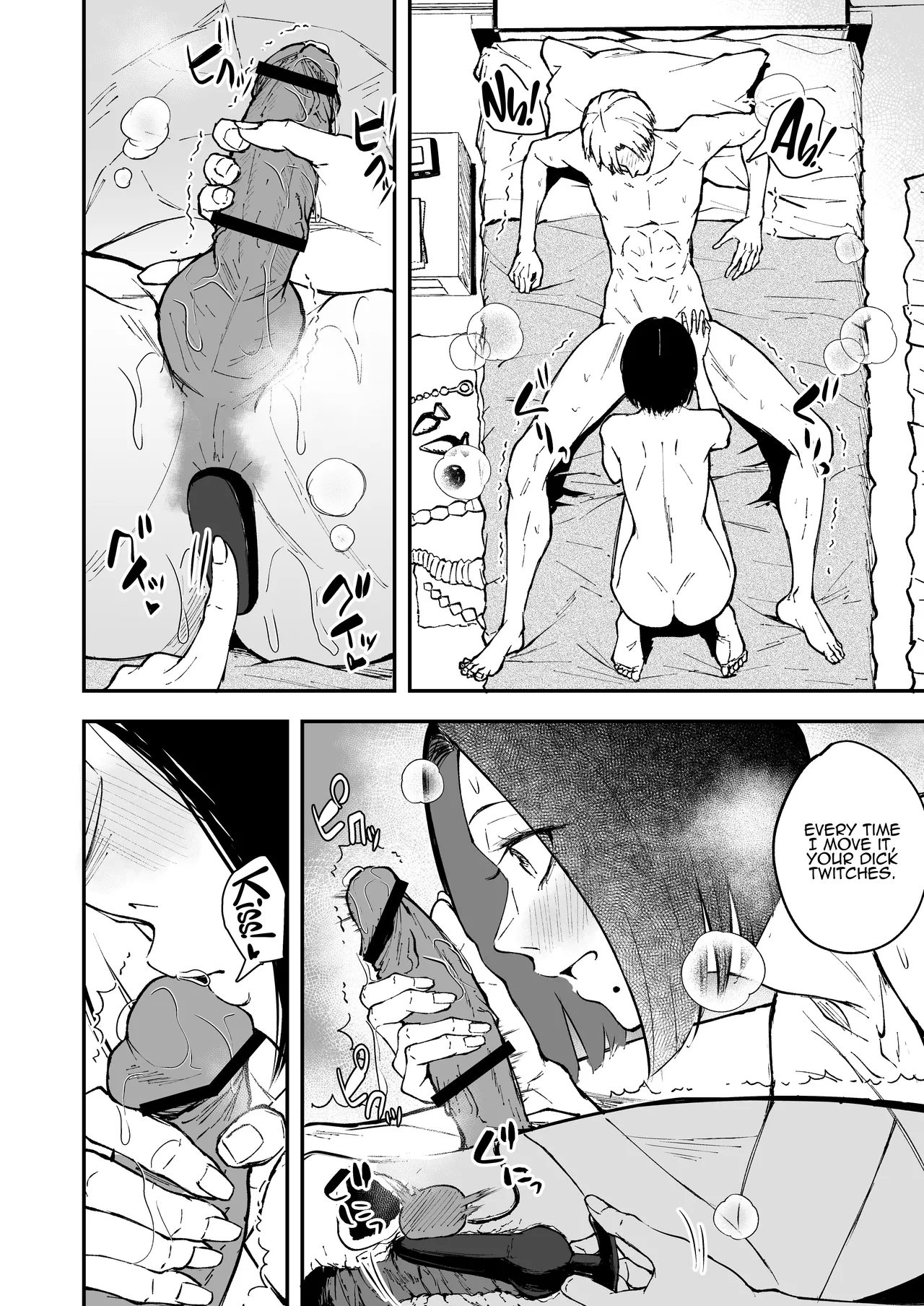 The Reward of Love to Sleeping Ears ~as you sow, so shall you reap~ page 60