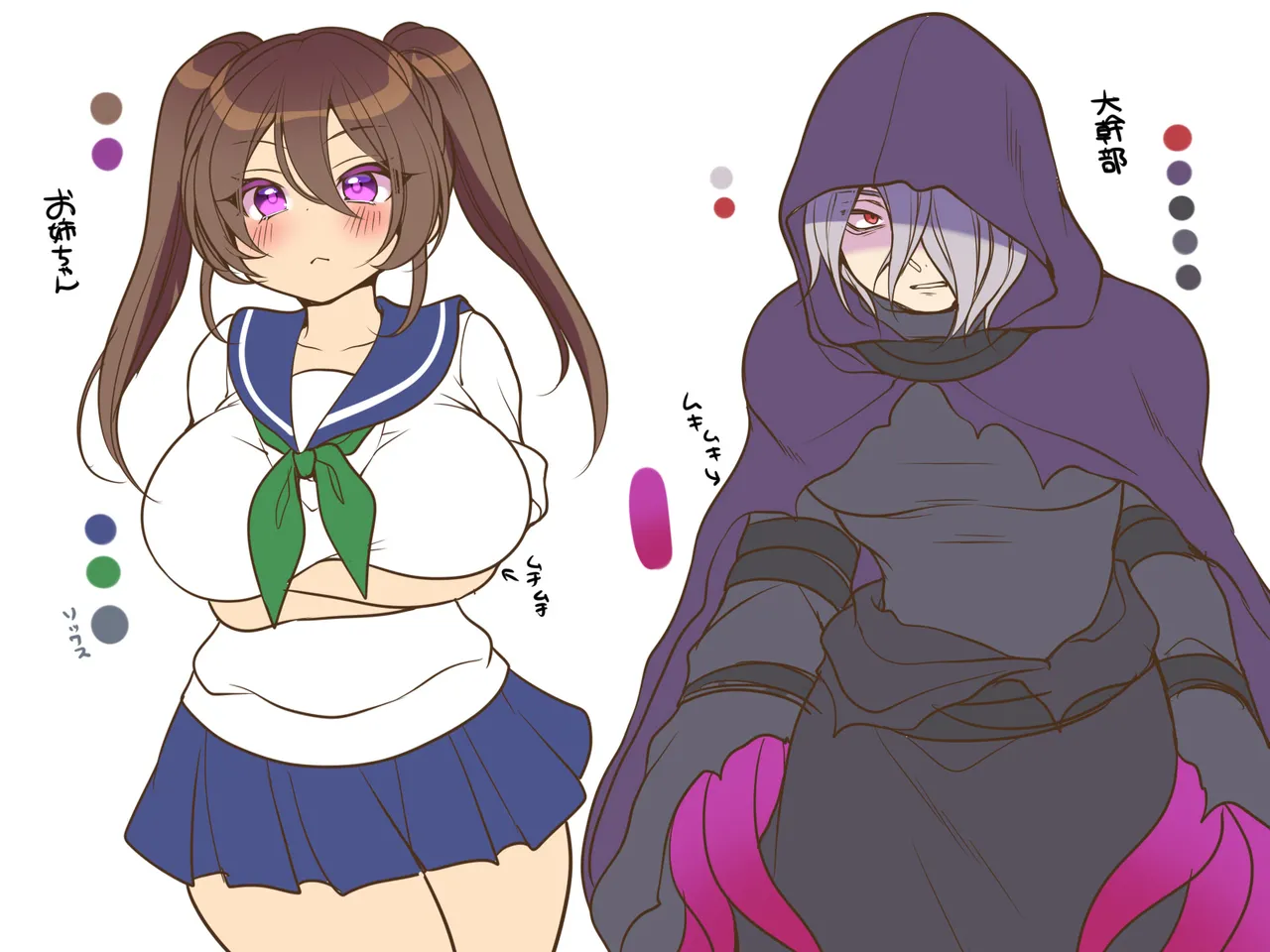 The righteous TS magical girl was defeated by the sexual technique without being able to do anything page 42