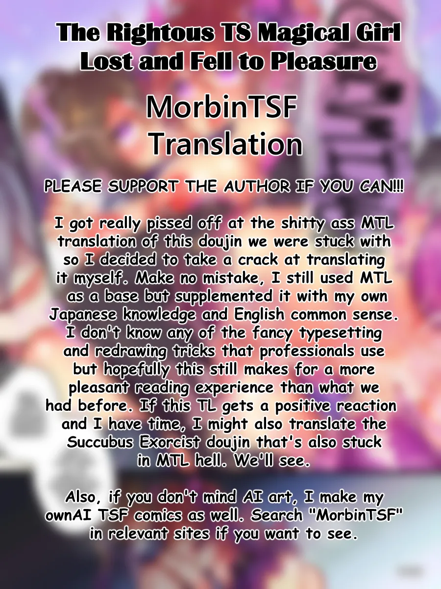 The righteous TS magical girl was defeated by the sexual technique without being able to do anything page 43