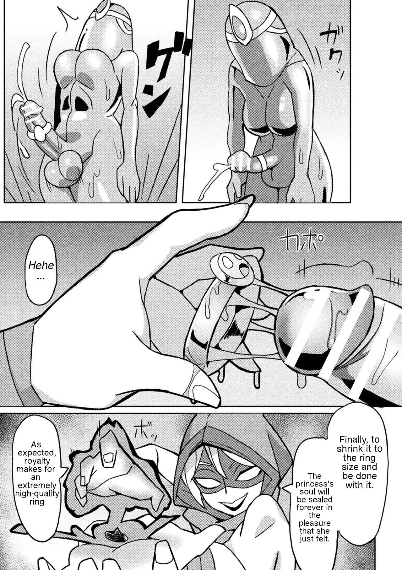 The Ringed Princess page 15