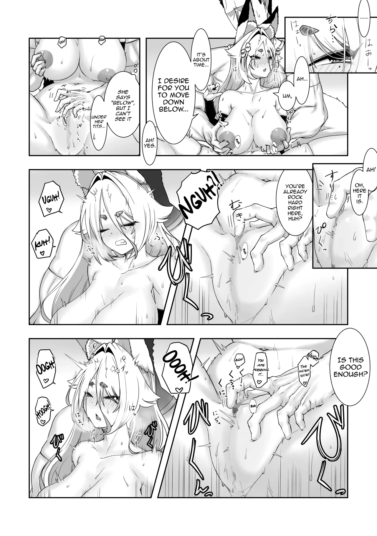 The Romantic Ritual With Fox Goddess Yuuko-san page 11