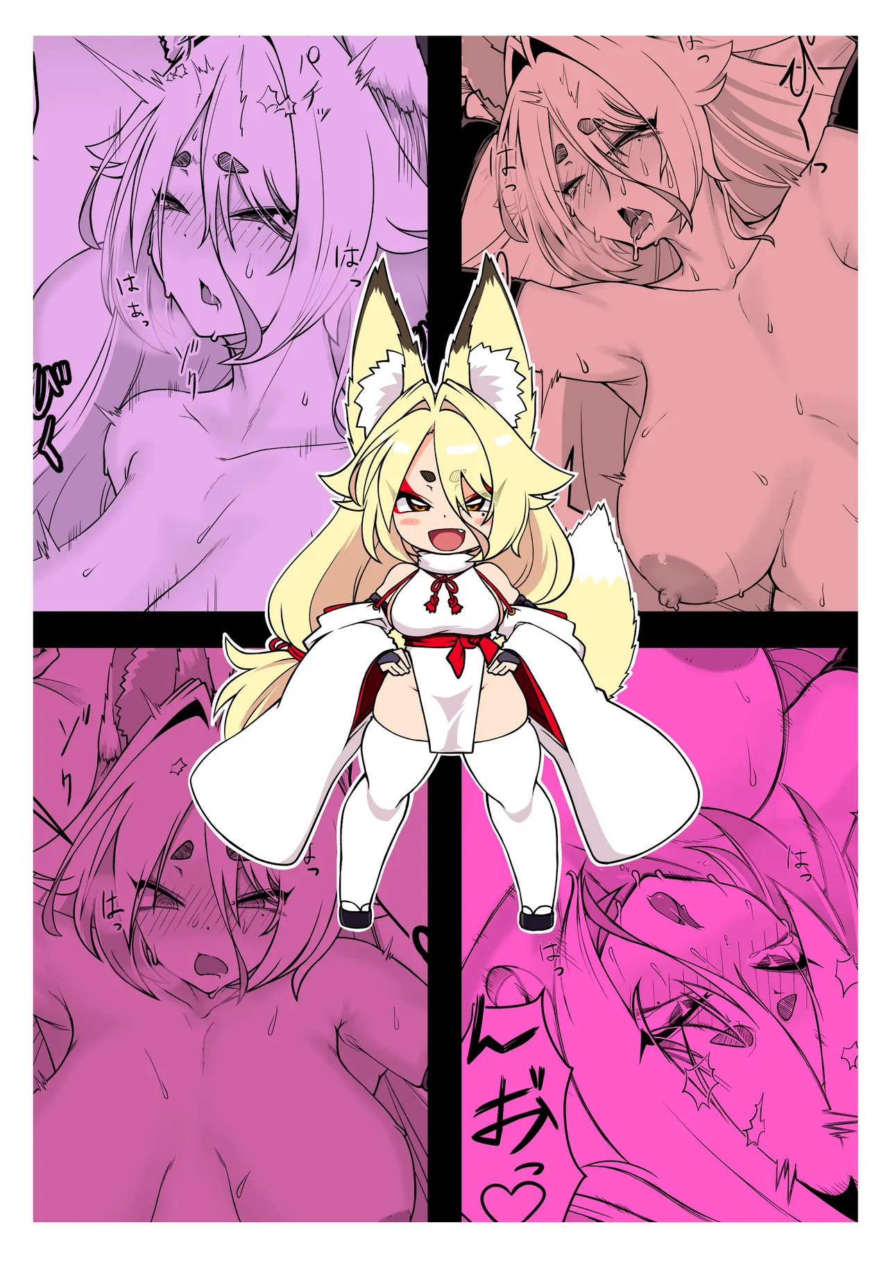 The Romantic Ritual With Fox Goddess Yuuko-san page 31