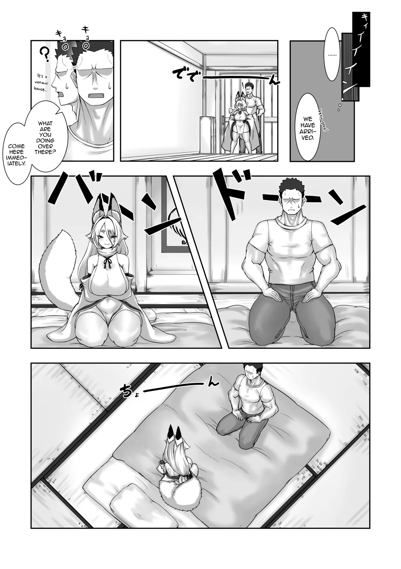The Romantic Ritual With Fox Goddess Yuuko-san page 8