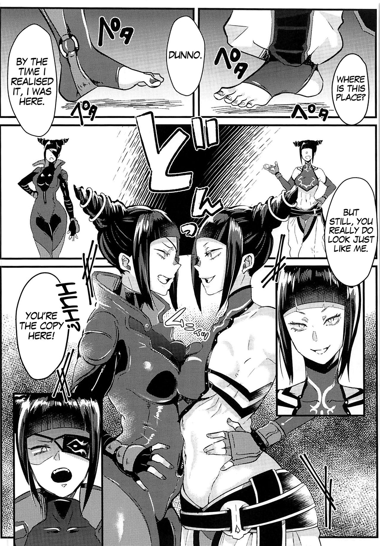 The Room W Juri Can't Escape From Without Having ♥♥ page 5