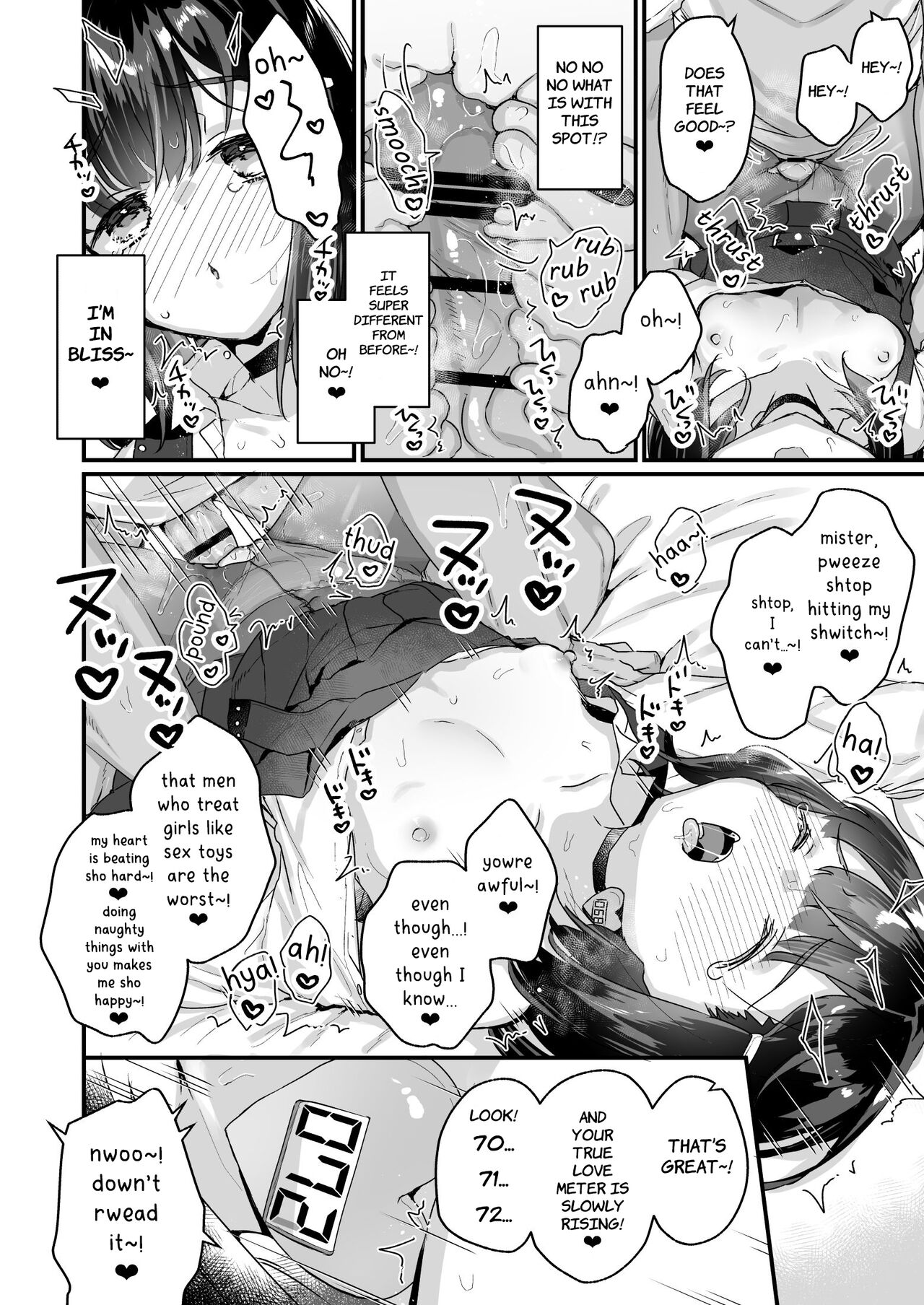 The Room You Can't Leave Unless You Fall in True Love page 17