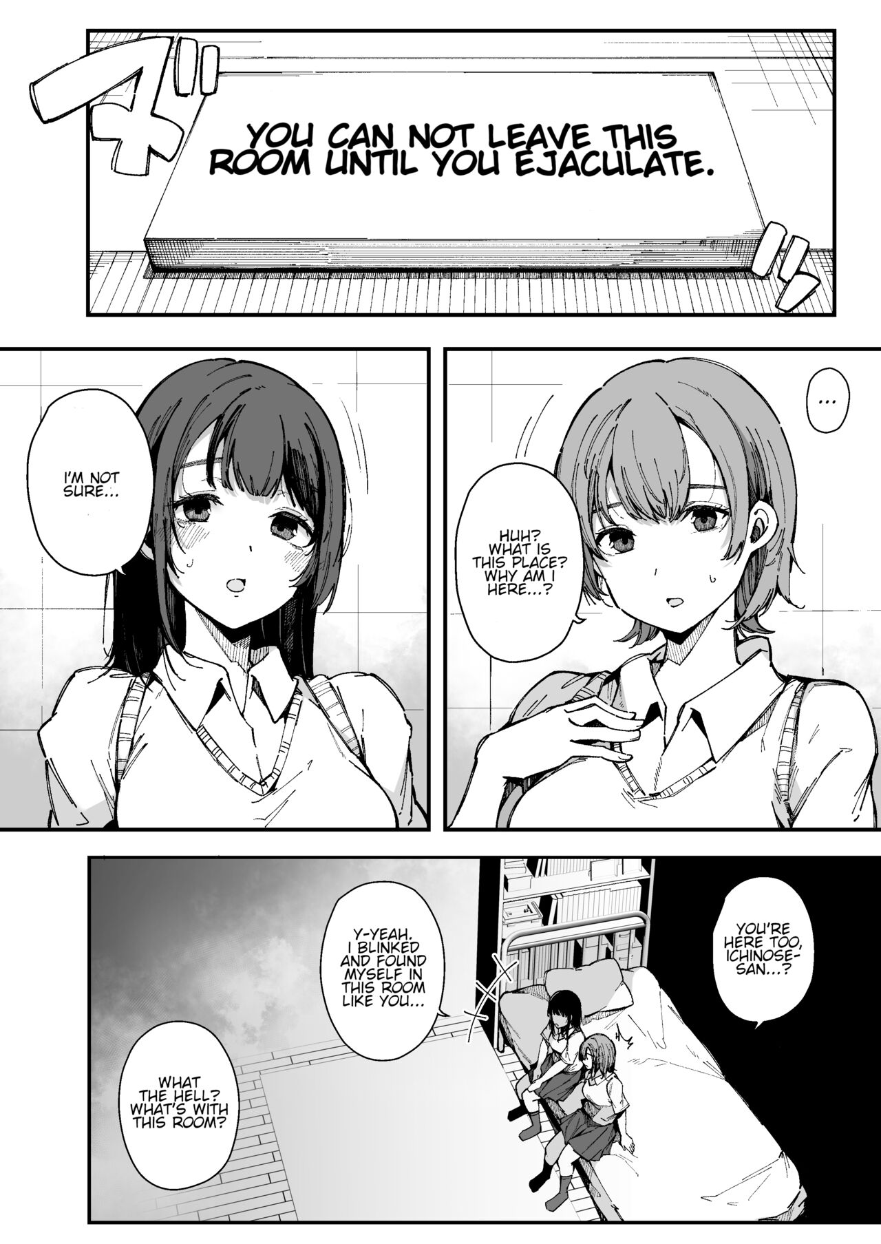 The room you can't leave until you ejaculate page 4