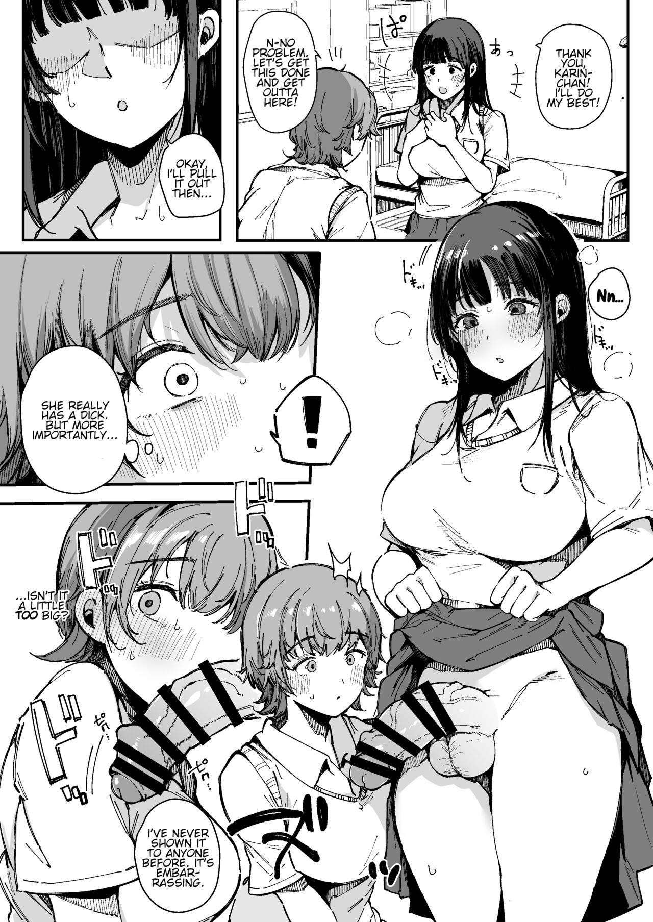 The room you can't leave until you ejaculate page 8