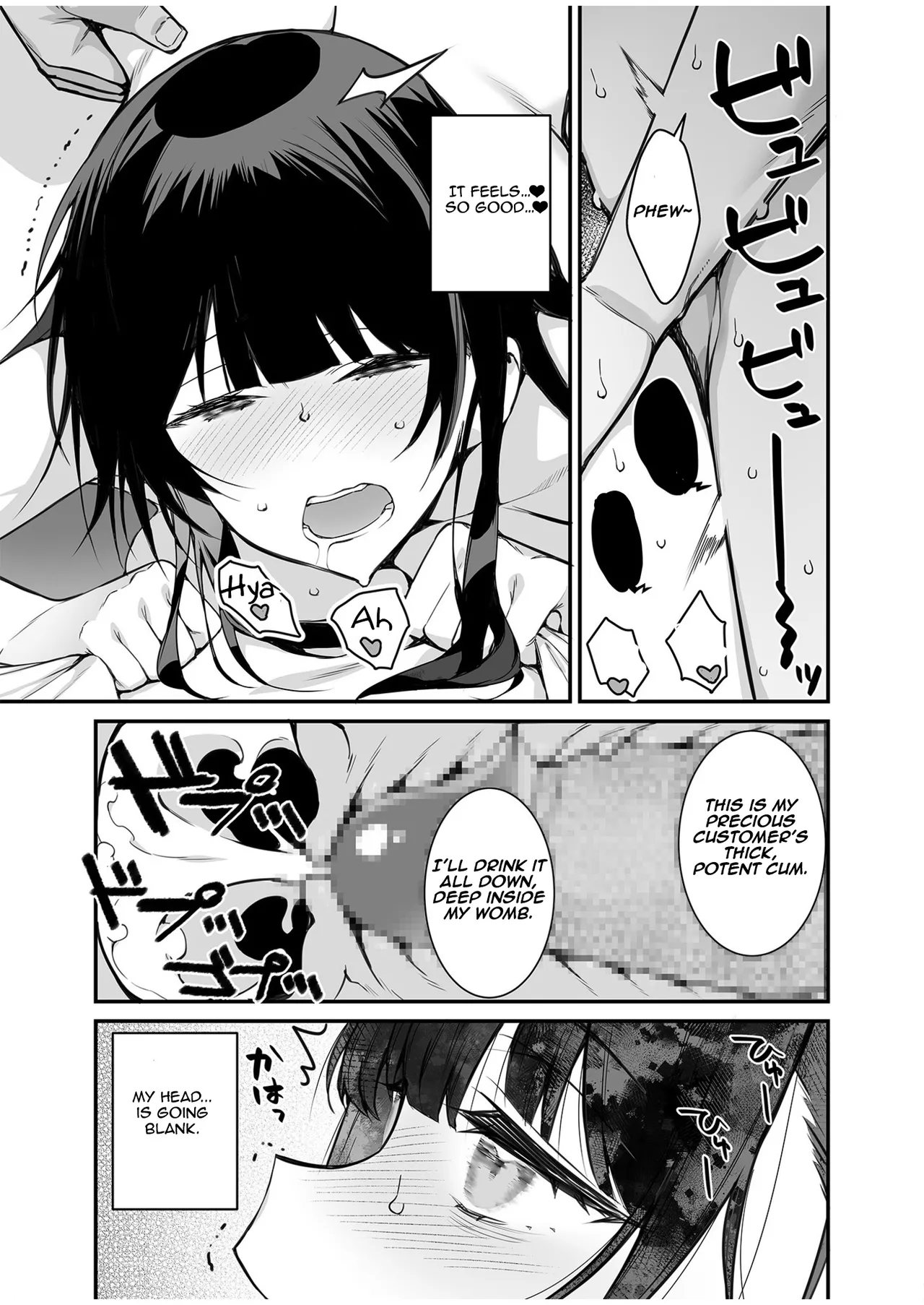 The Rumored VIP Card  ~Do Whatever You Want to That Girl of Your Dreams~ page 25