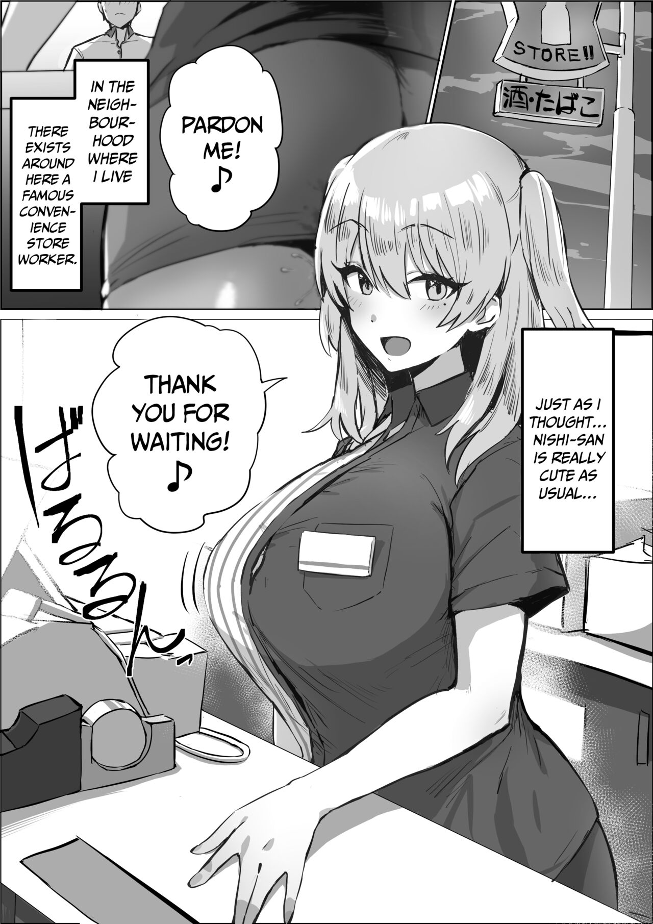 The Rumoured Convenience Store Worker page 1