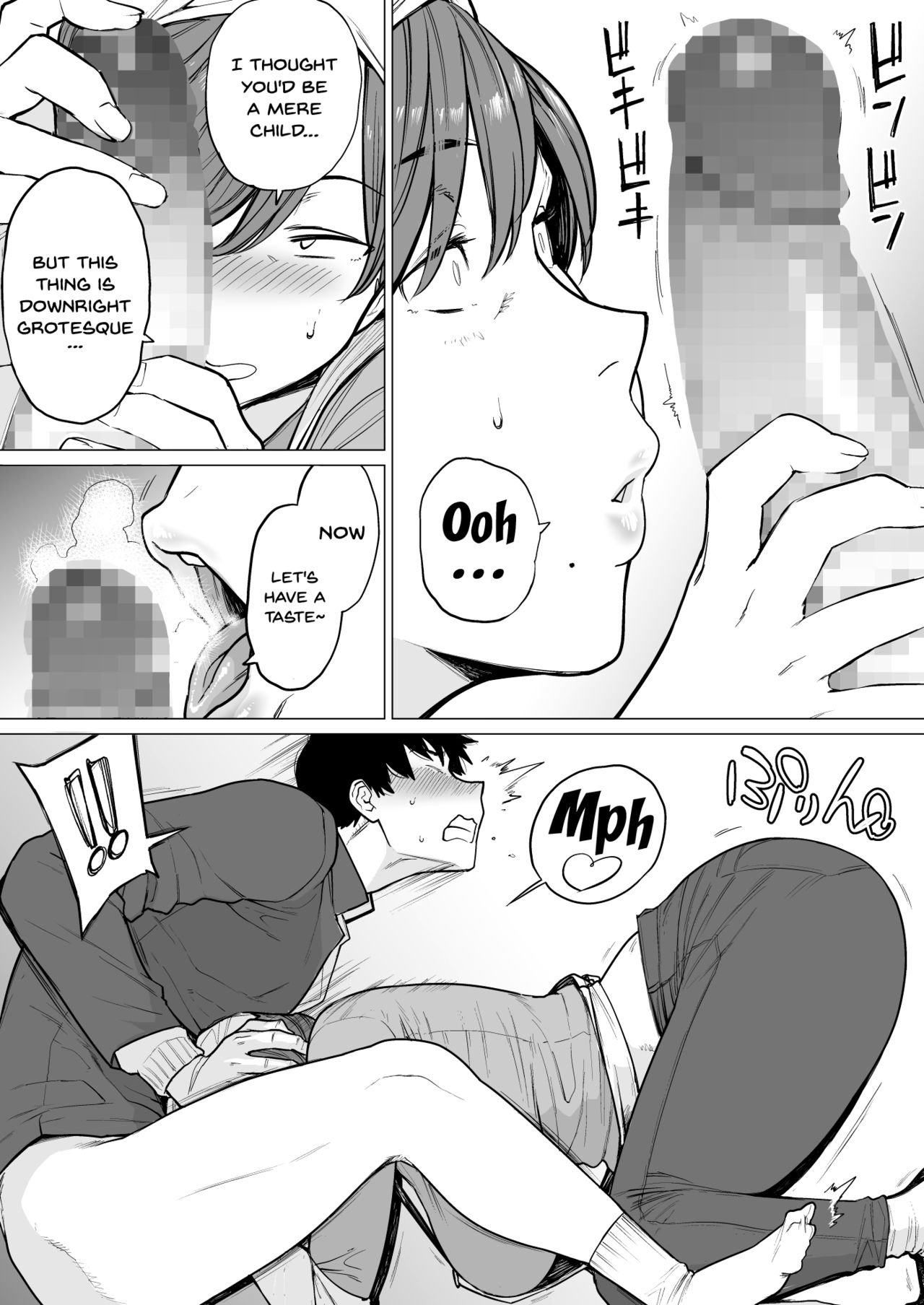 The Rumoured Woman page 6