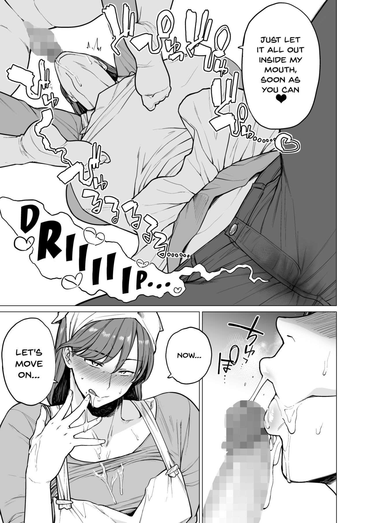The Rumoured Woman page 8