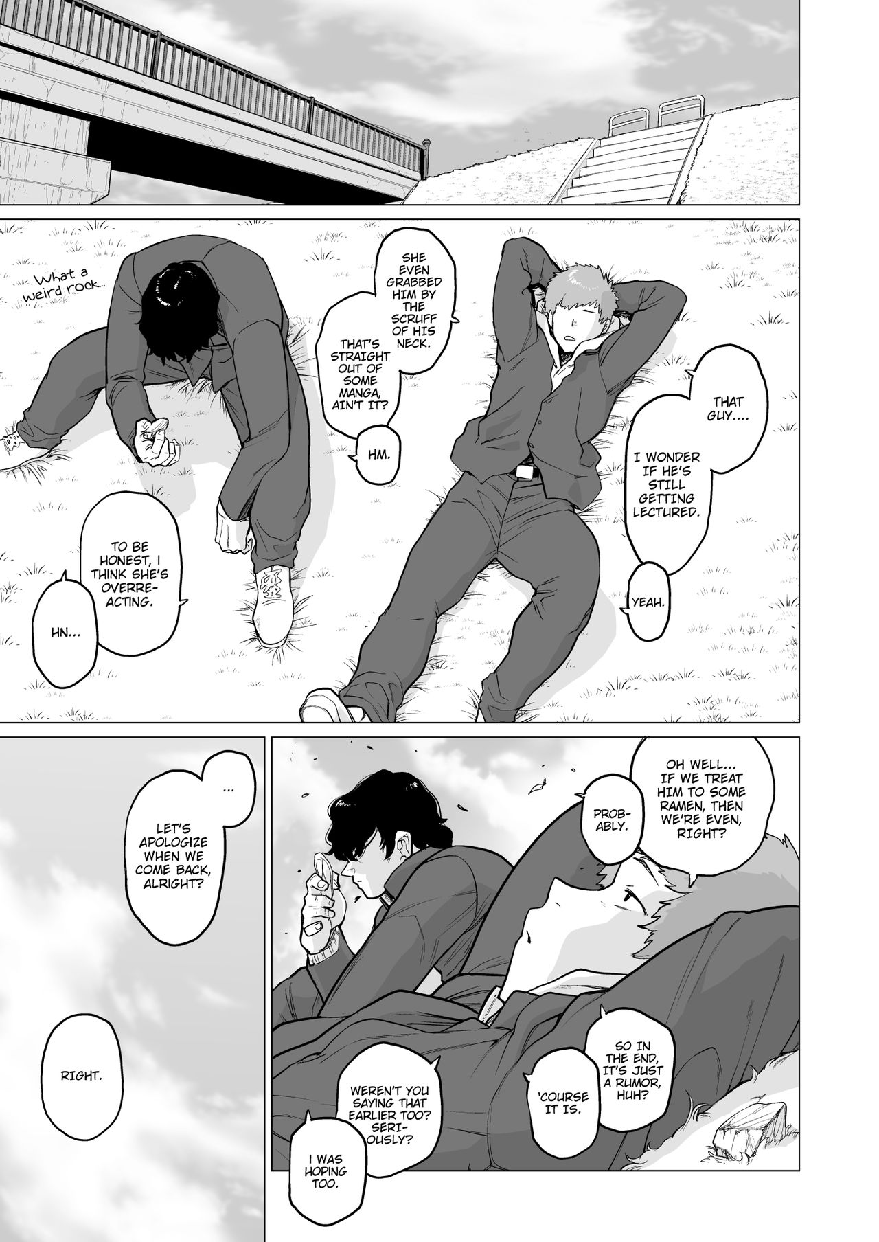 The Rumoured Woman page 17