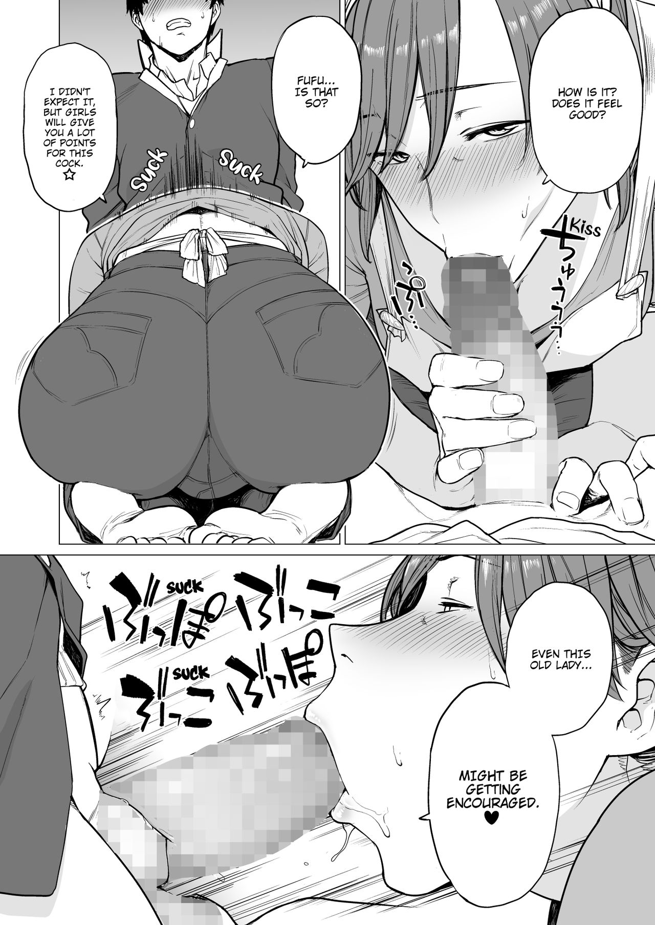 The Rumoured Woman page 8