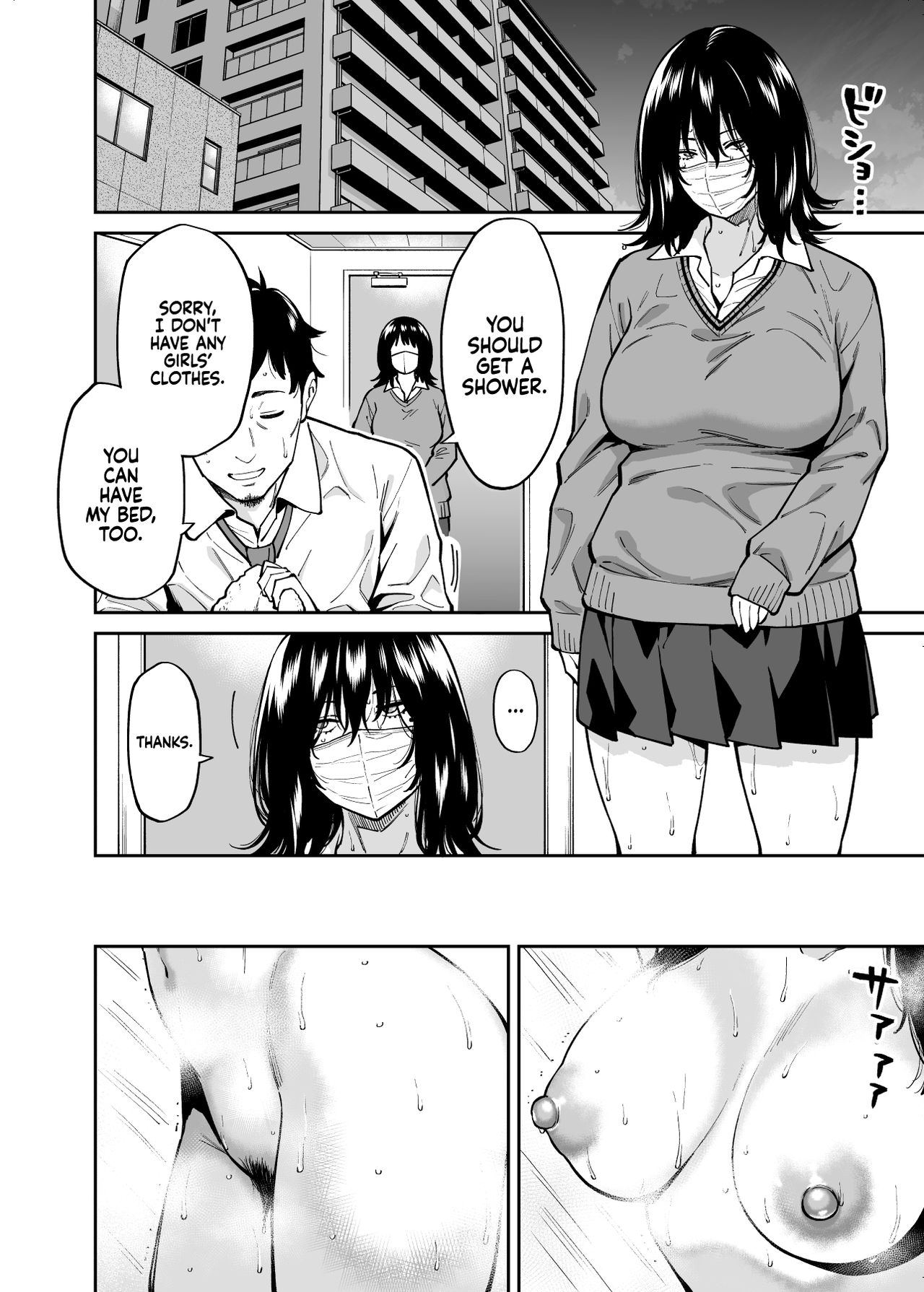 The Runaway And The Middle-Aged Man [English] =TLL + mrwayne= page 3