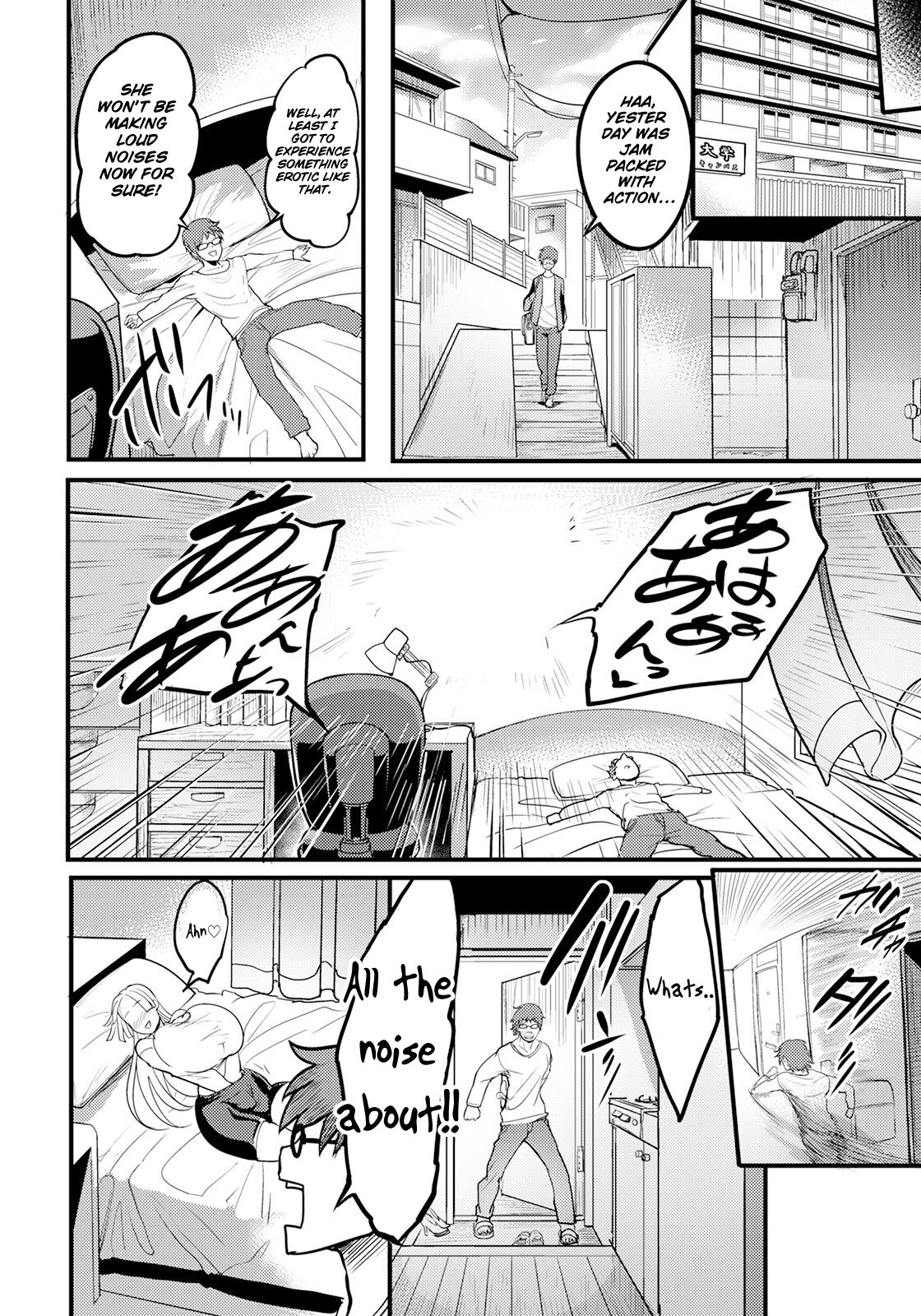 The Russian Next Door Is Loud page 12