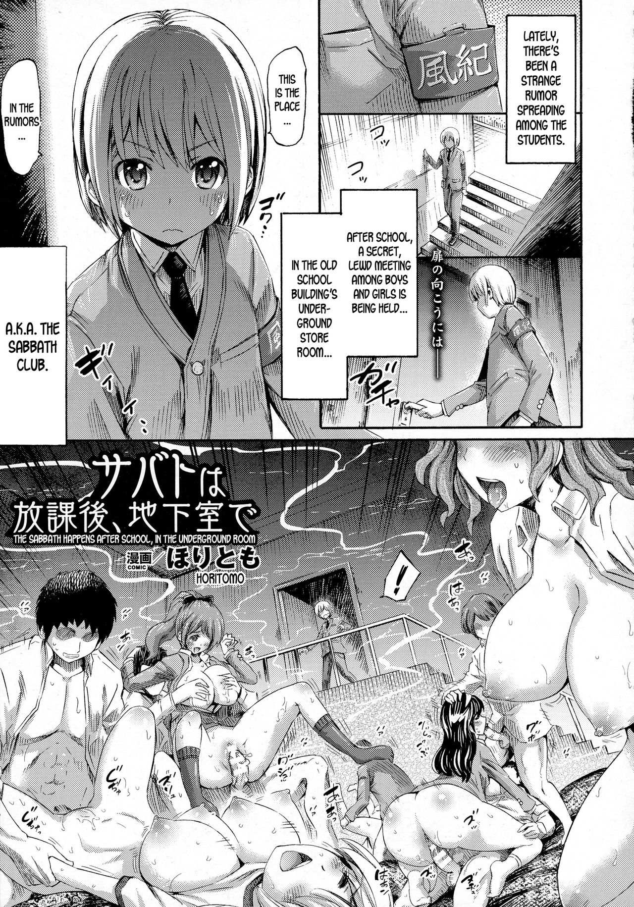 The Sabbath happens after school, in the underground room page 1