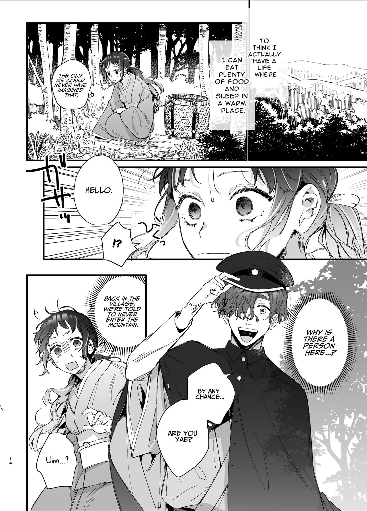 The Sacrificial Maiden Corrupted by Coupling With an Oni page 15