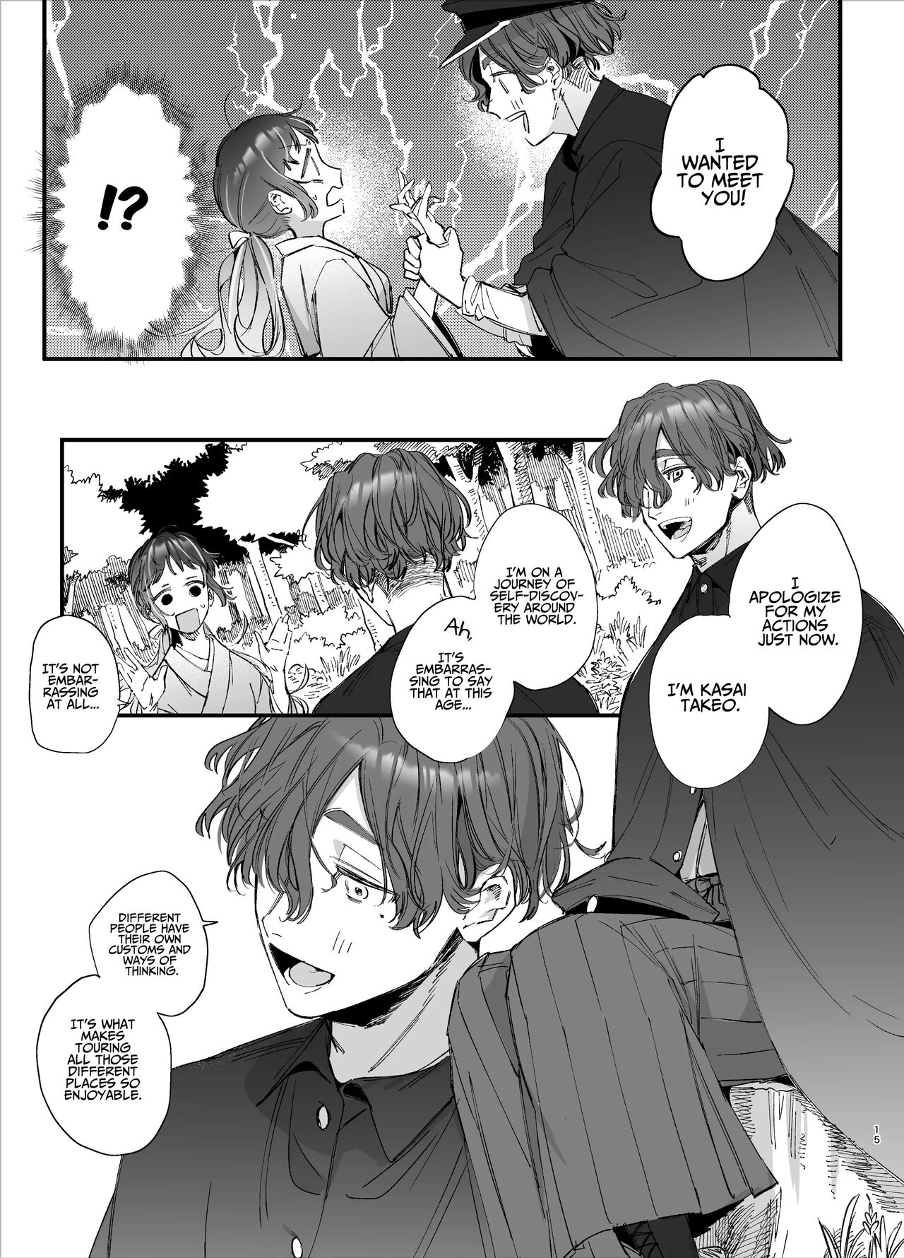 The Sacrificial Maiden Corrupted by Coupling With an Oni page 16