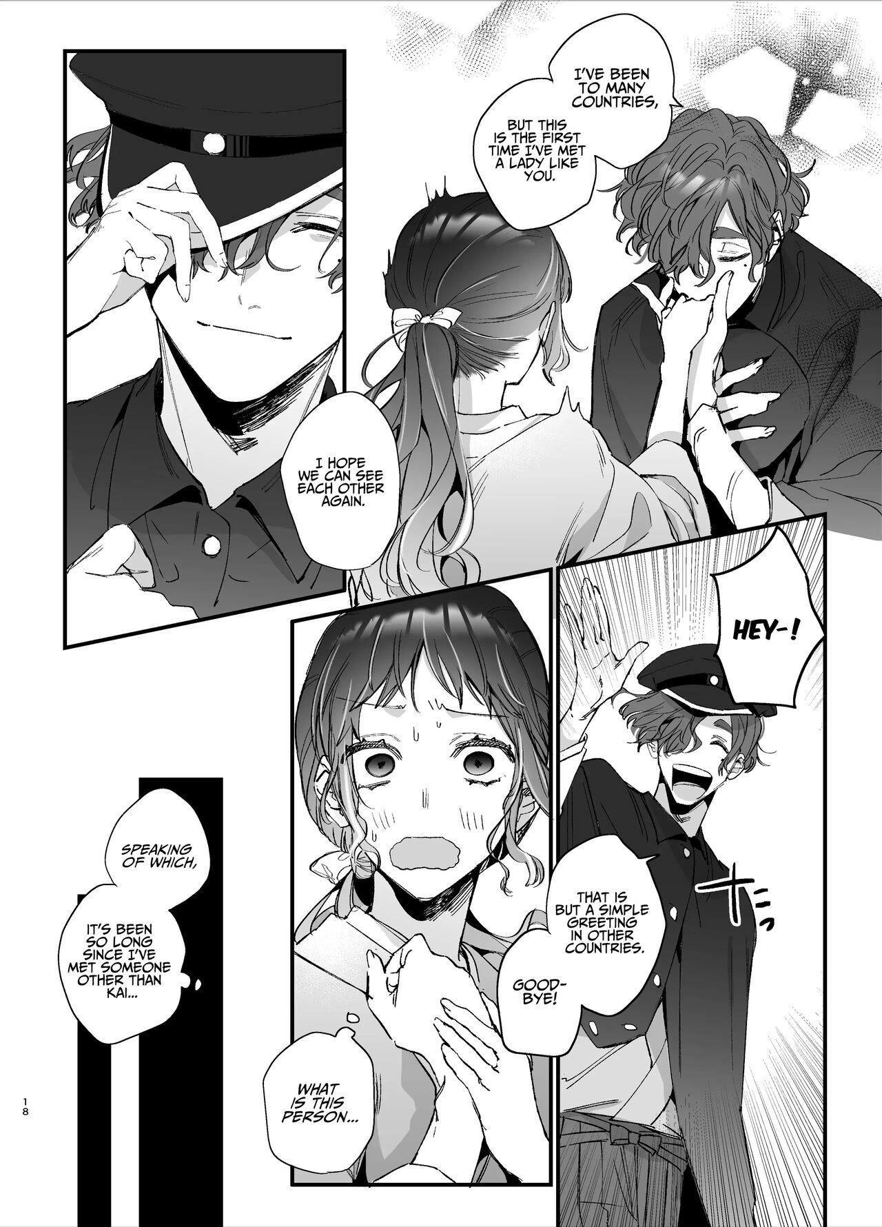 The Sacrificial Maiden Corrupted by Coupling With an Oni page 19