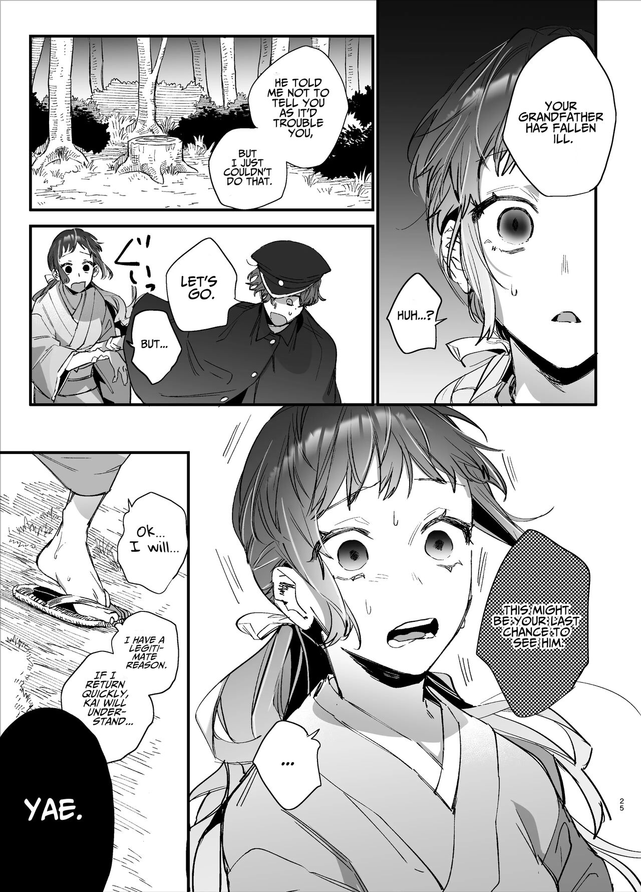 The Sacrificial Maiden Corrupted by Coupling With an Oni page 26