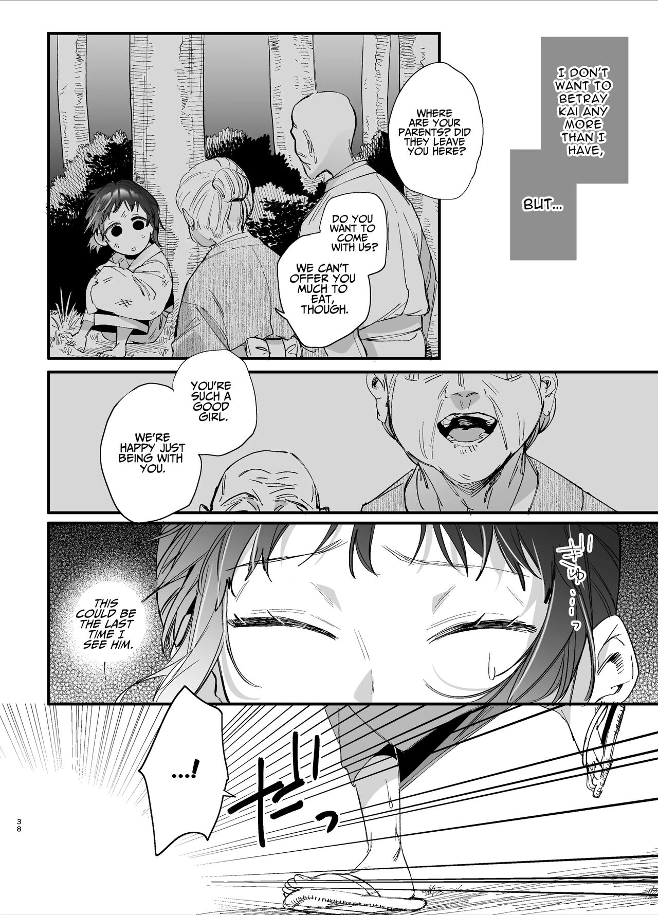 The Sacrificial Maiden Corrupted by Coupling With an Oni page 39