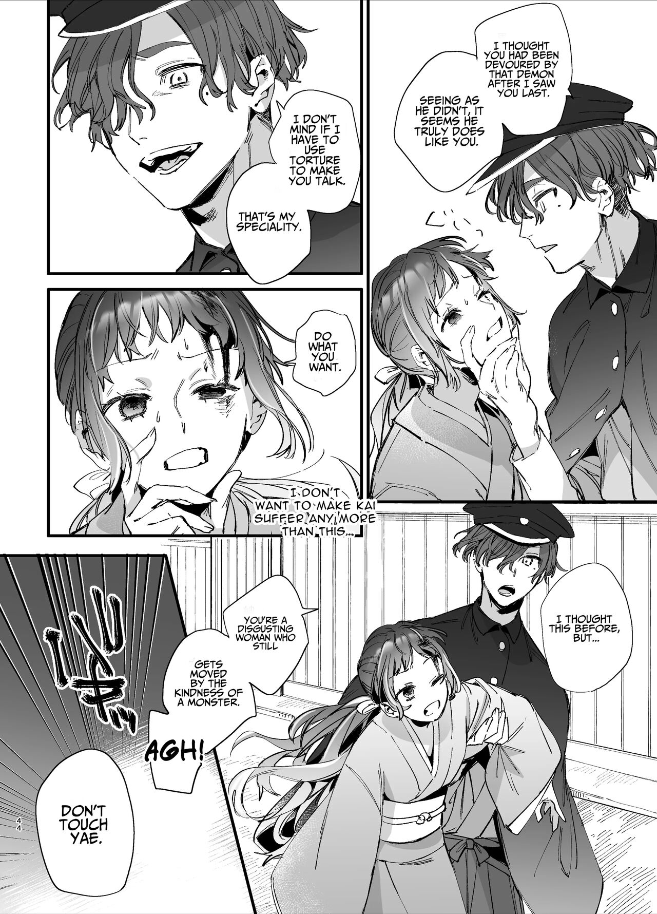 The Sacrificial Maiden Corrupted by Coupling With an Oni page 45