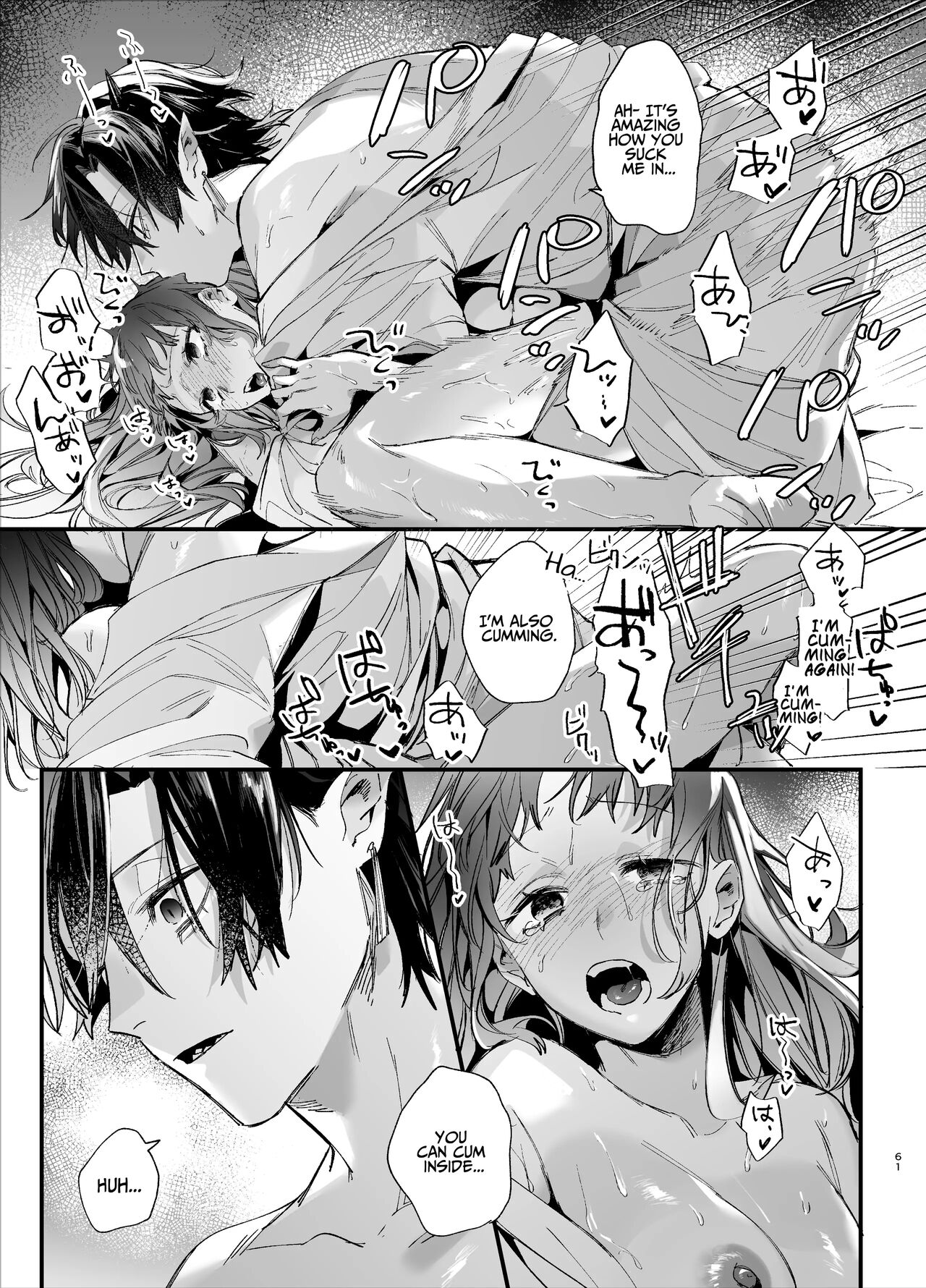 The Sacrificial Maiden Corrupted by Coupling With an Oni page 62