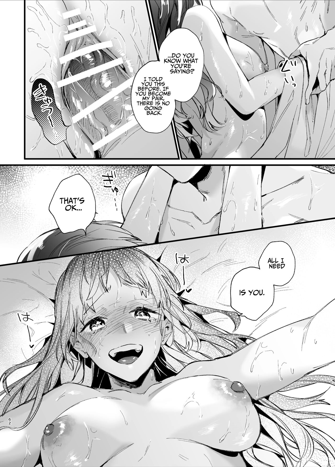 The Sacrificial Maiden Corrupted by Coupling With an Oni page 63