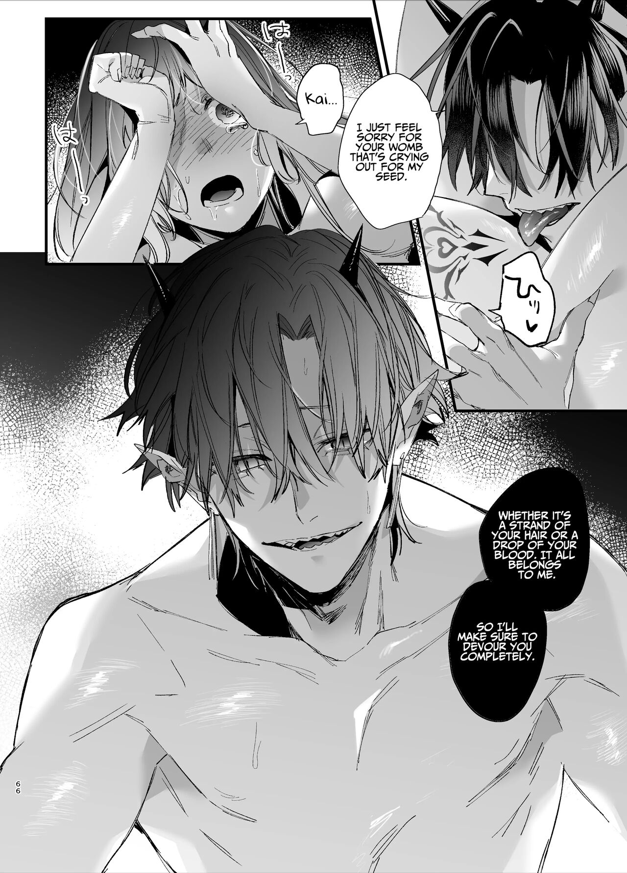 The Sacrificial Maiden Corrupted by Coupling With an Oni page 67
