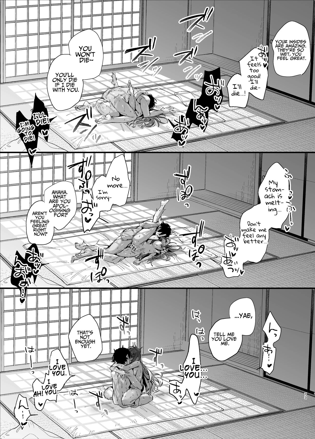 The Sacrificial Maiden Corrupted by Coupling With an Oni page 74