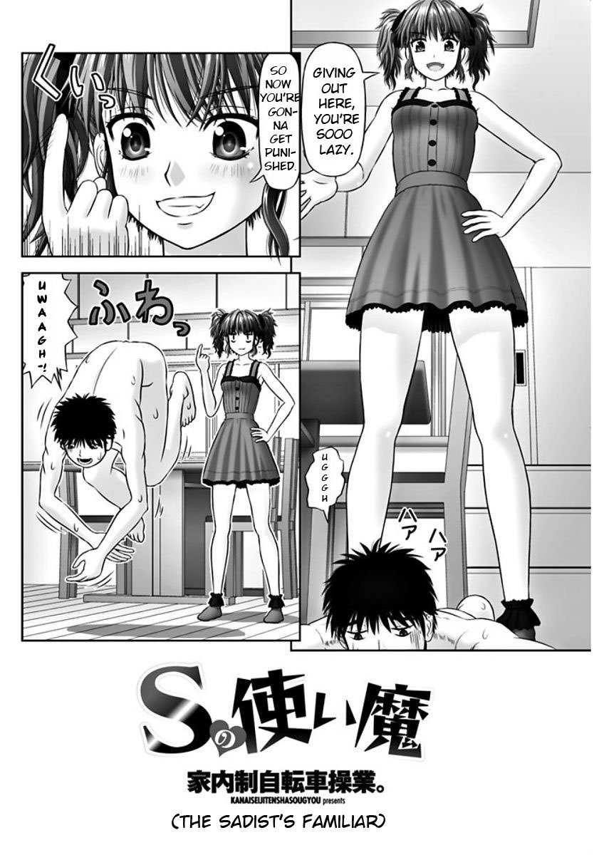 The Sadist's Familiar page 2