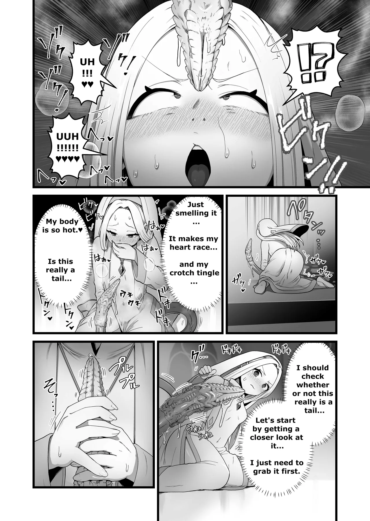 The saint corrupted by her tail page 11