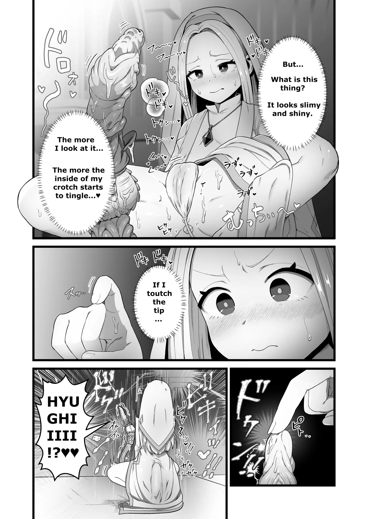 The saint corrupted by her tail page 13