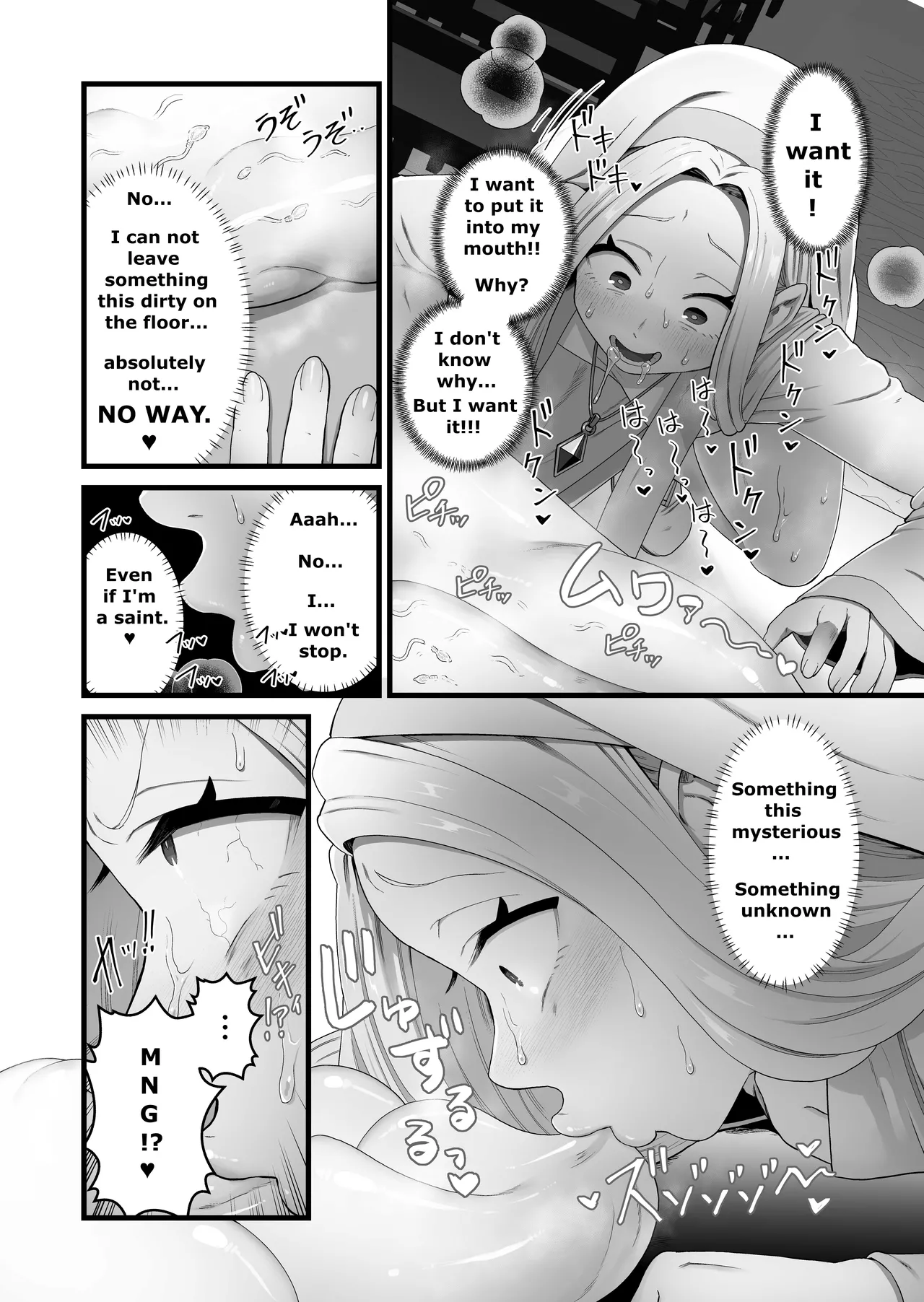 The saint corrupted by her tail page 17