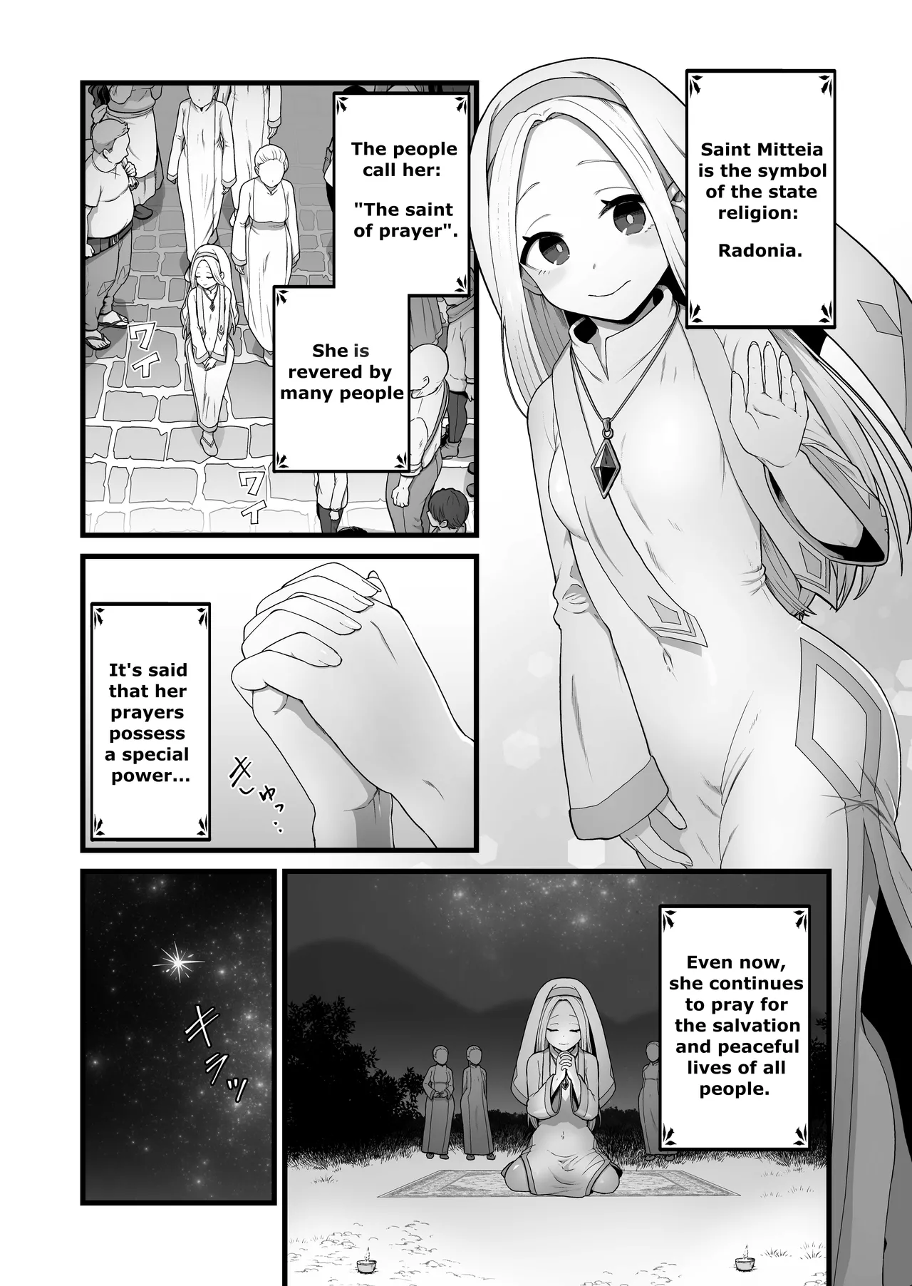 The saint corrupted by her tail page 2