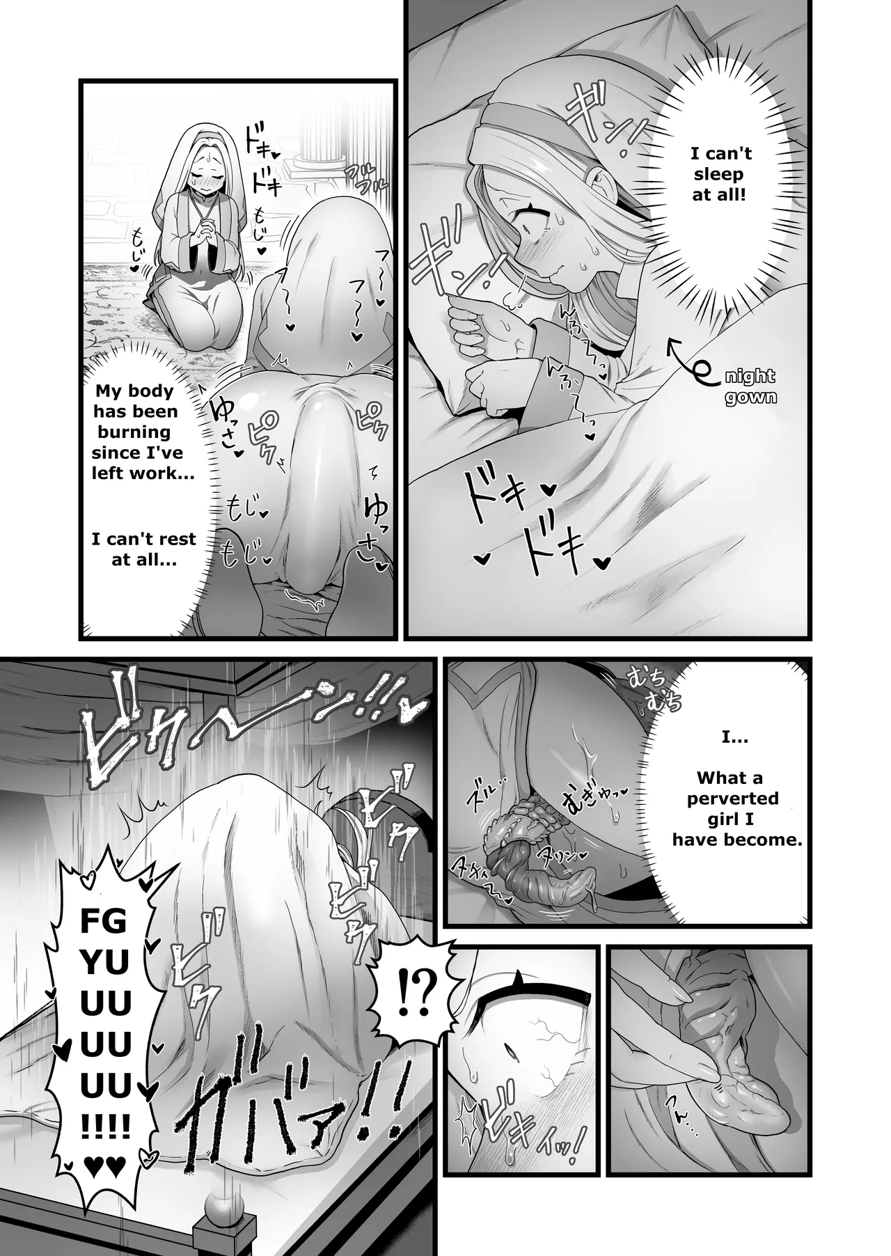 The saint corrupted by her tail page 20