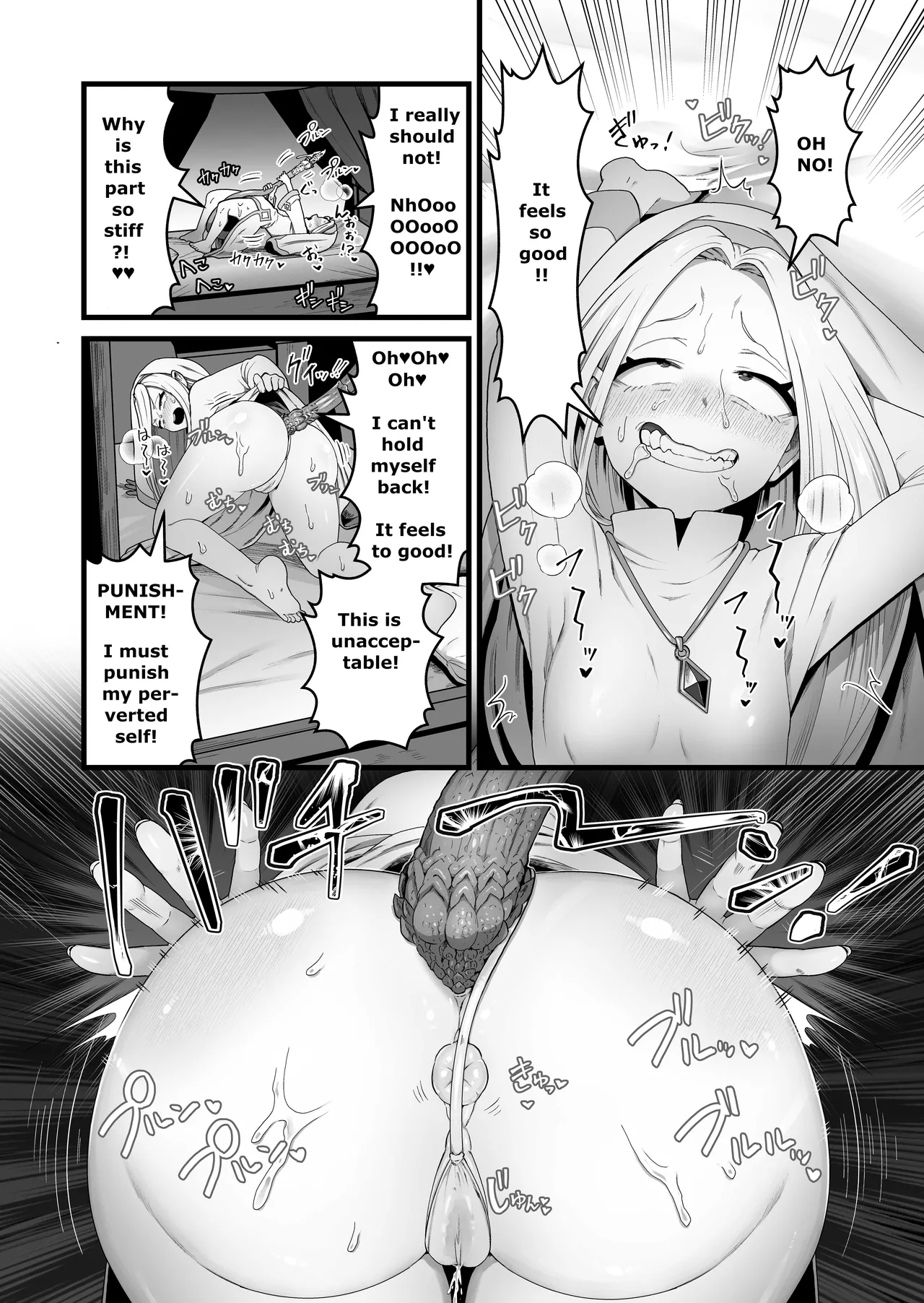 The saint corrupted by her tail page 21